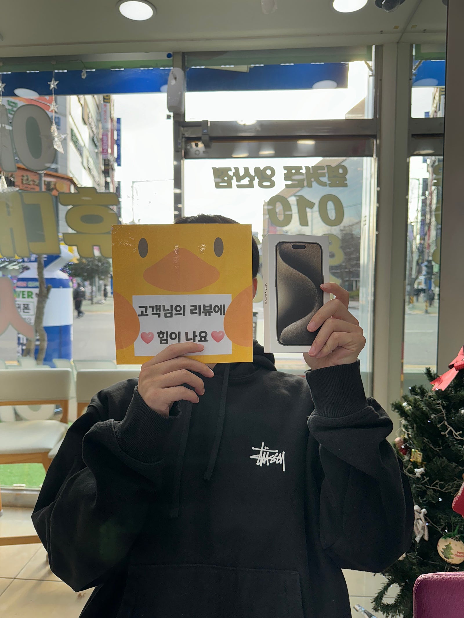 양산옆커폰