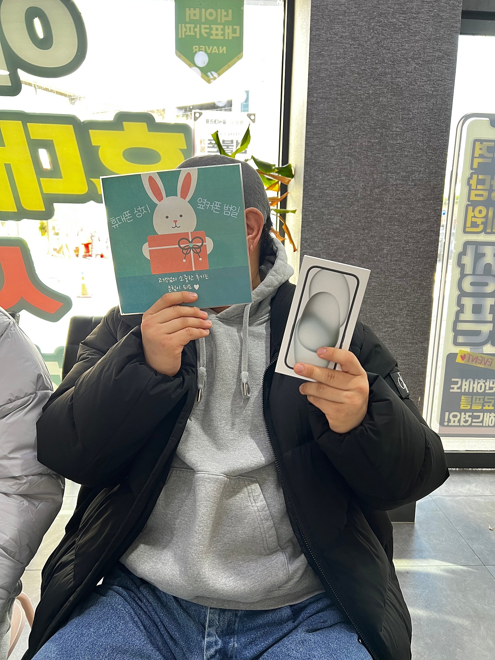 부산 동구 ㅇㅋㅍㅅㅈㅂㅇㅈ 아이폰15블랙 번이 득템