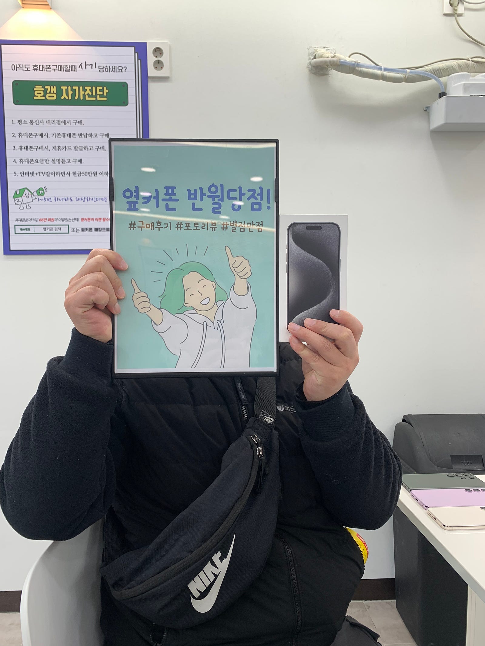 동성로 성지 반월당점. 아15프로. 가격. 정말. 저렴하게. 너무 잘삿어요