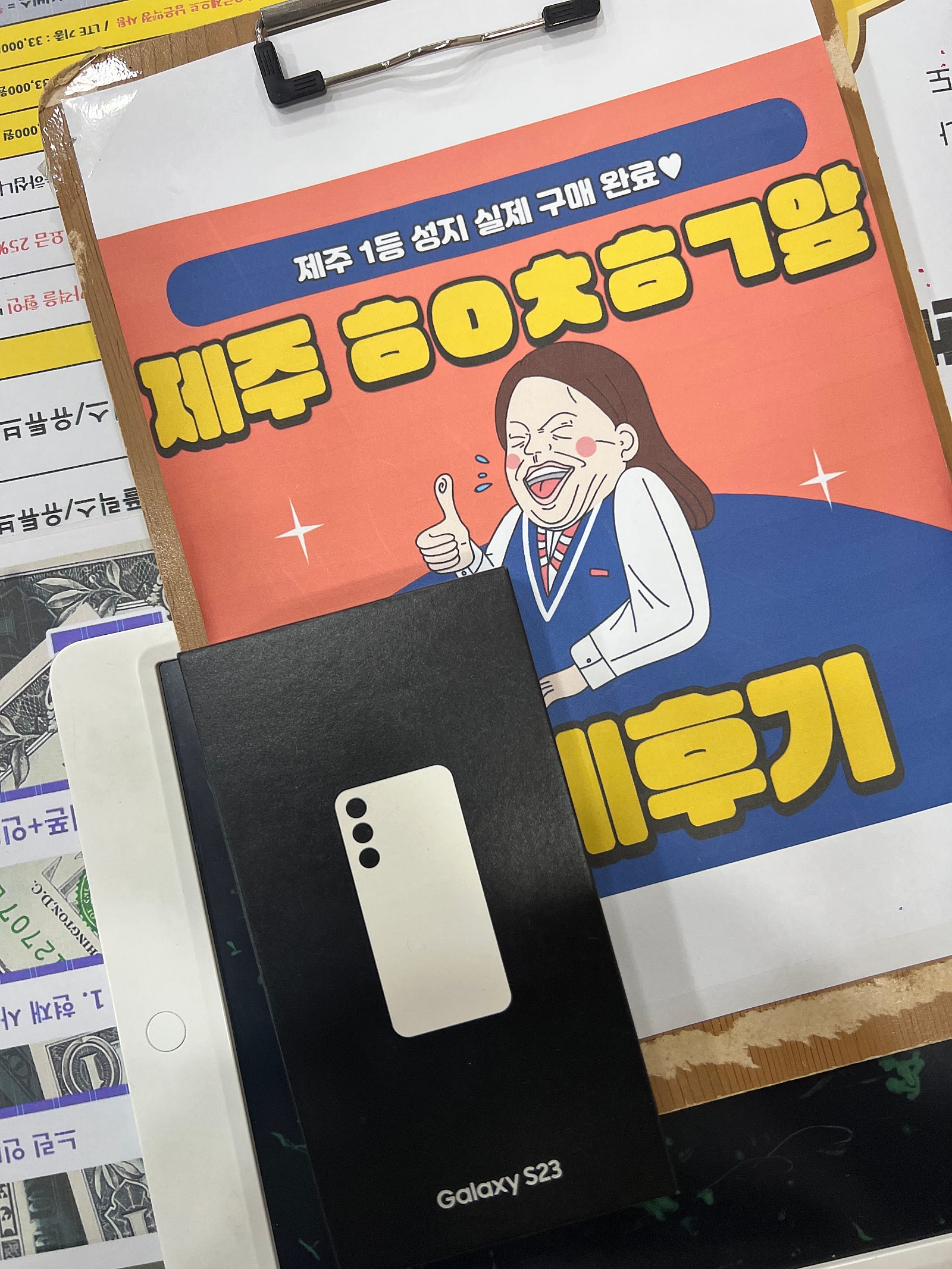 제주 ㅎㅇㅊㅎㄱ 후기