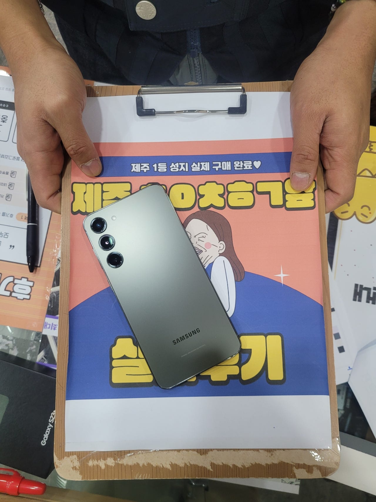옆커폰제주점 후기