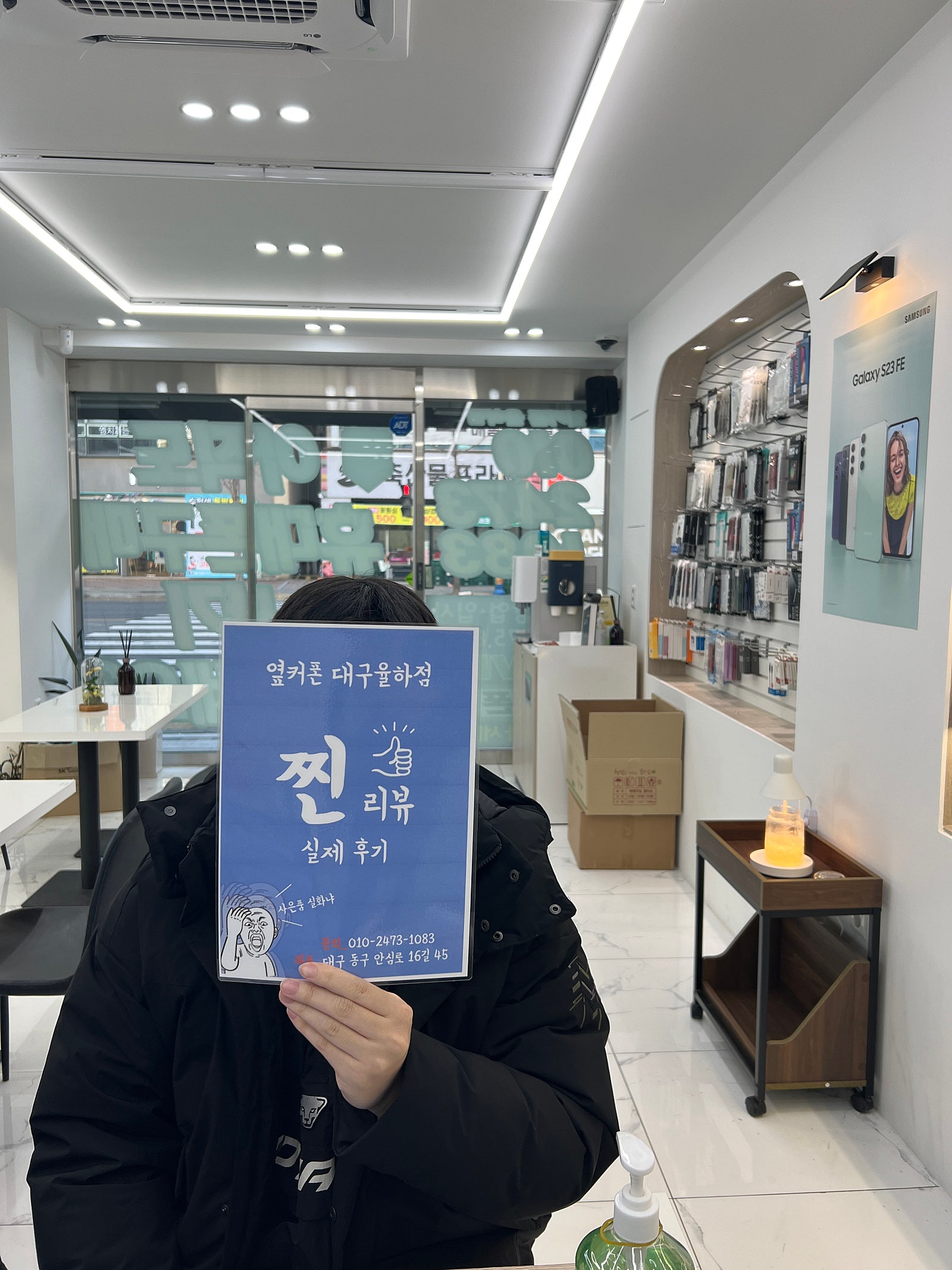 대구 동구 율하동에서 만족!