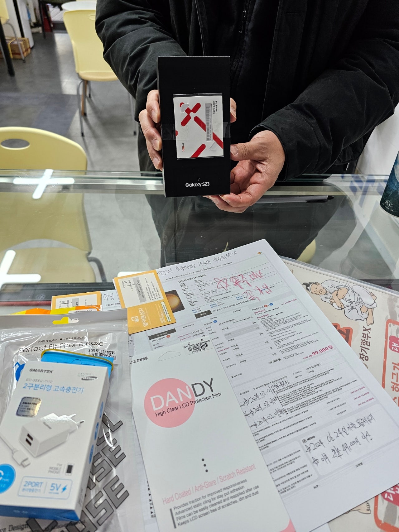 군포 산본동ㅇㄹㅅㅍ옆 s23후기