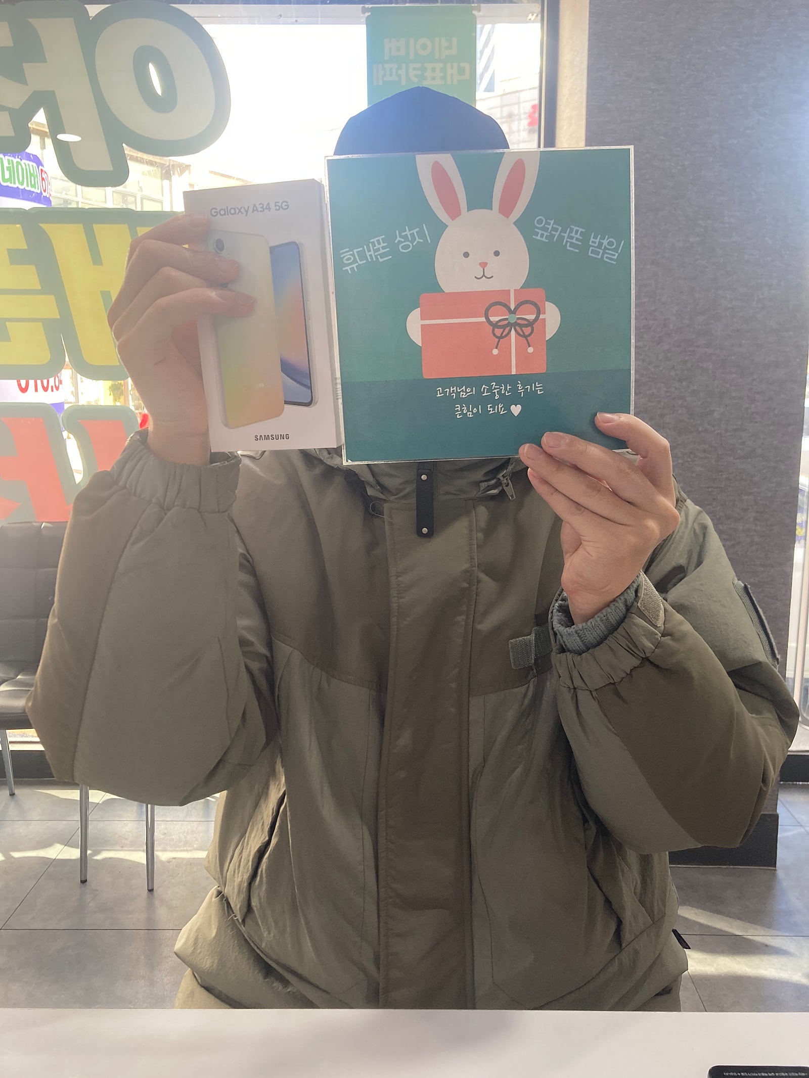 부산 동구 ㅇㅋㅍㅅㅈㅂㅇㅈ A34 조건 좋네요