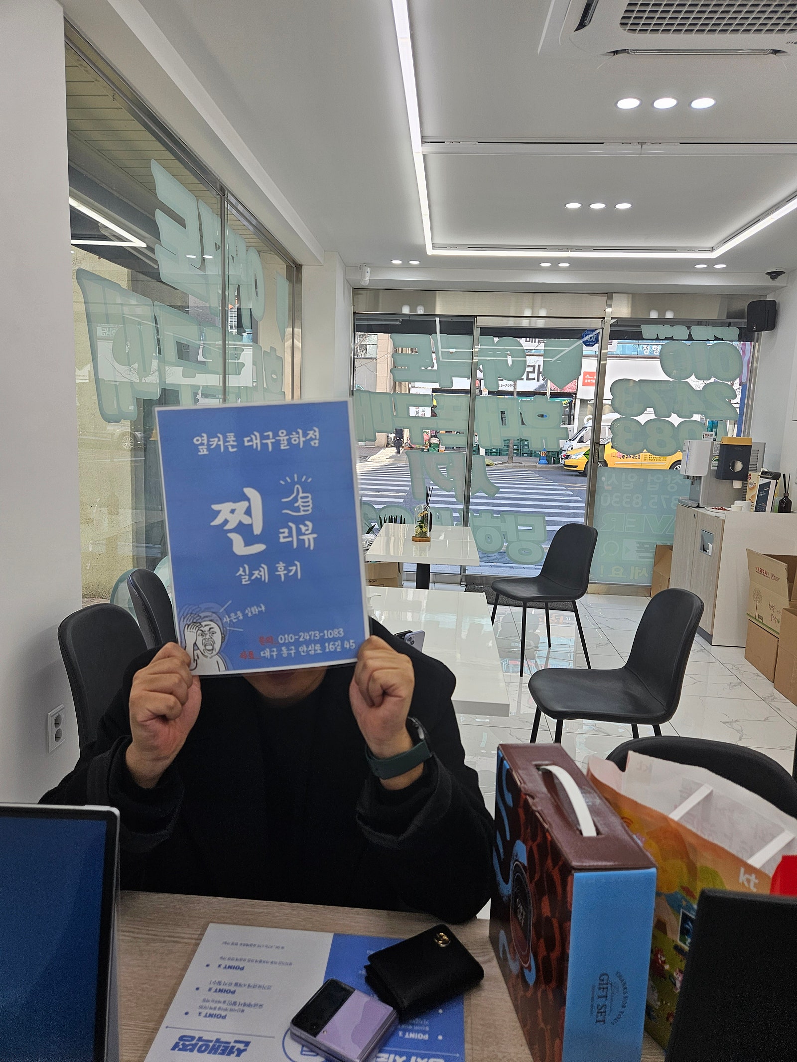 대구 동구 율하동 갤럭시S23플러스 완전 저렴하게 바꿨습니다 ~~