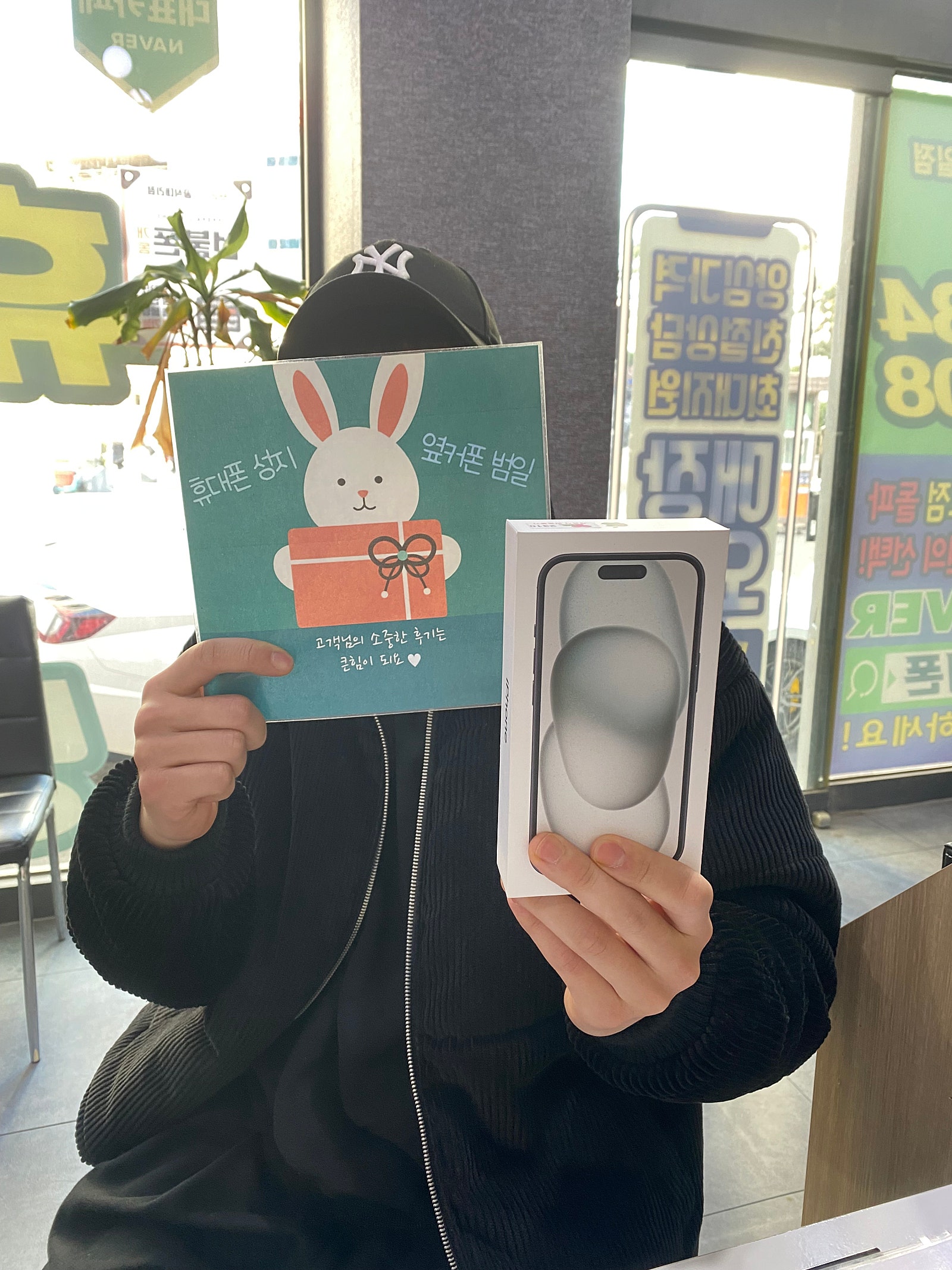 부산 동구 ㅇㅋㅍㅅㄷㅂㅇㅈ 아이폰pro15 저렴해요