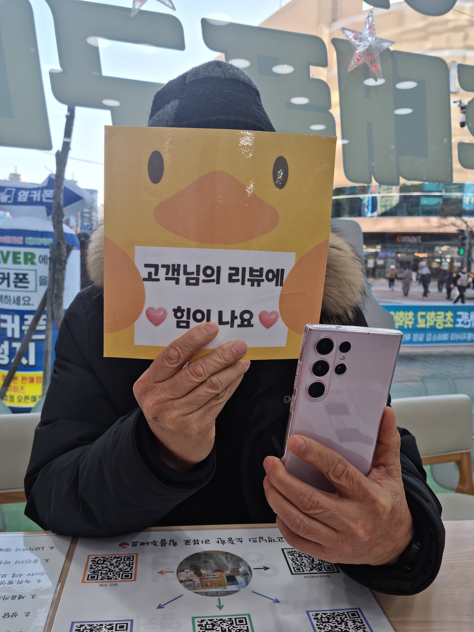 양산옆커폰