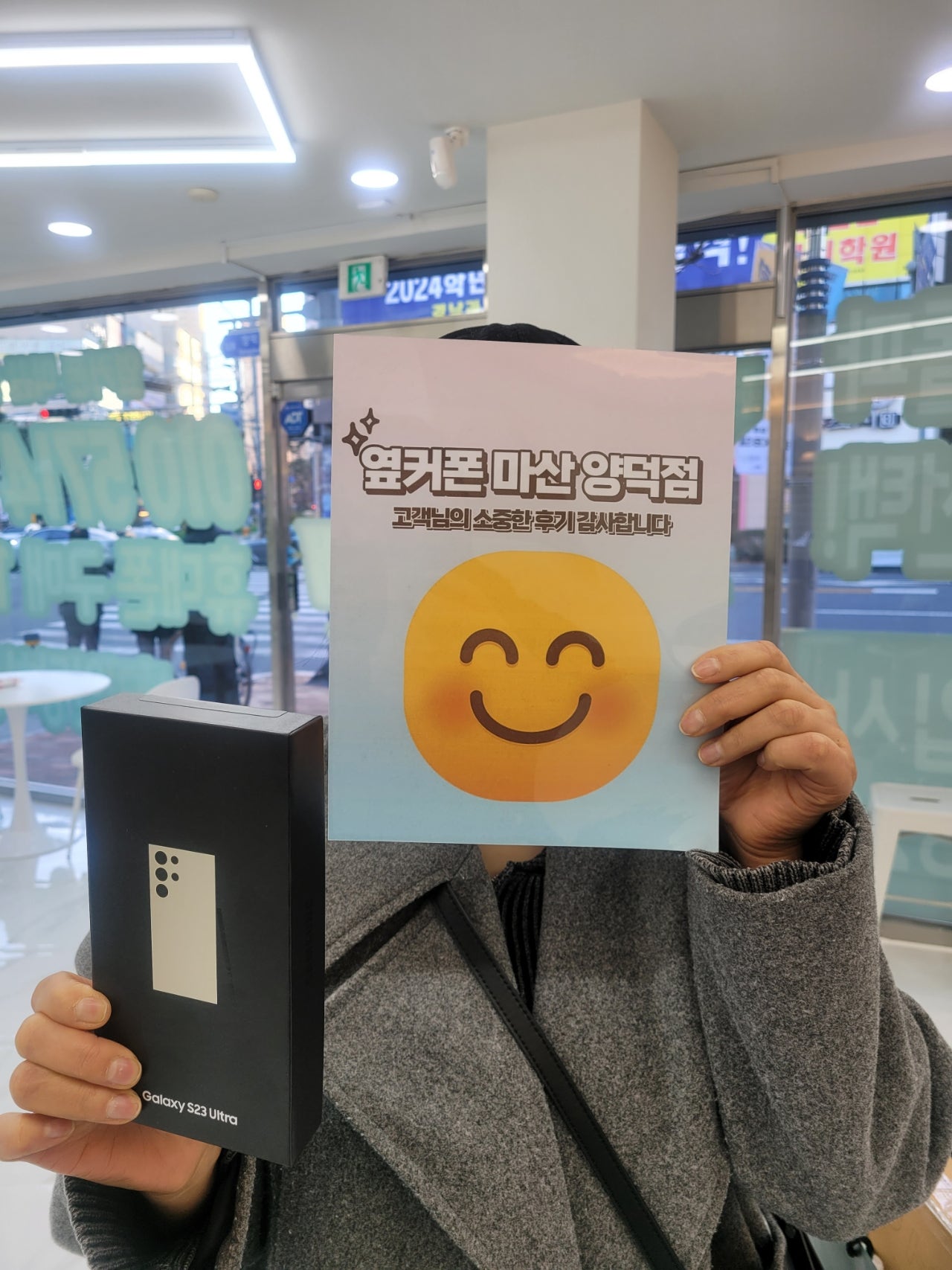 창원 마산 양덕동ㅇㅋㅍㅅㅈㅇㄷㅈ 구매후기