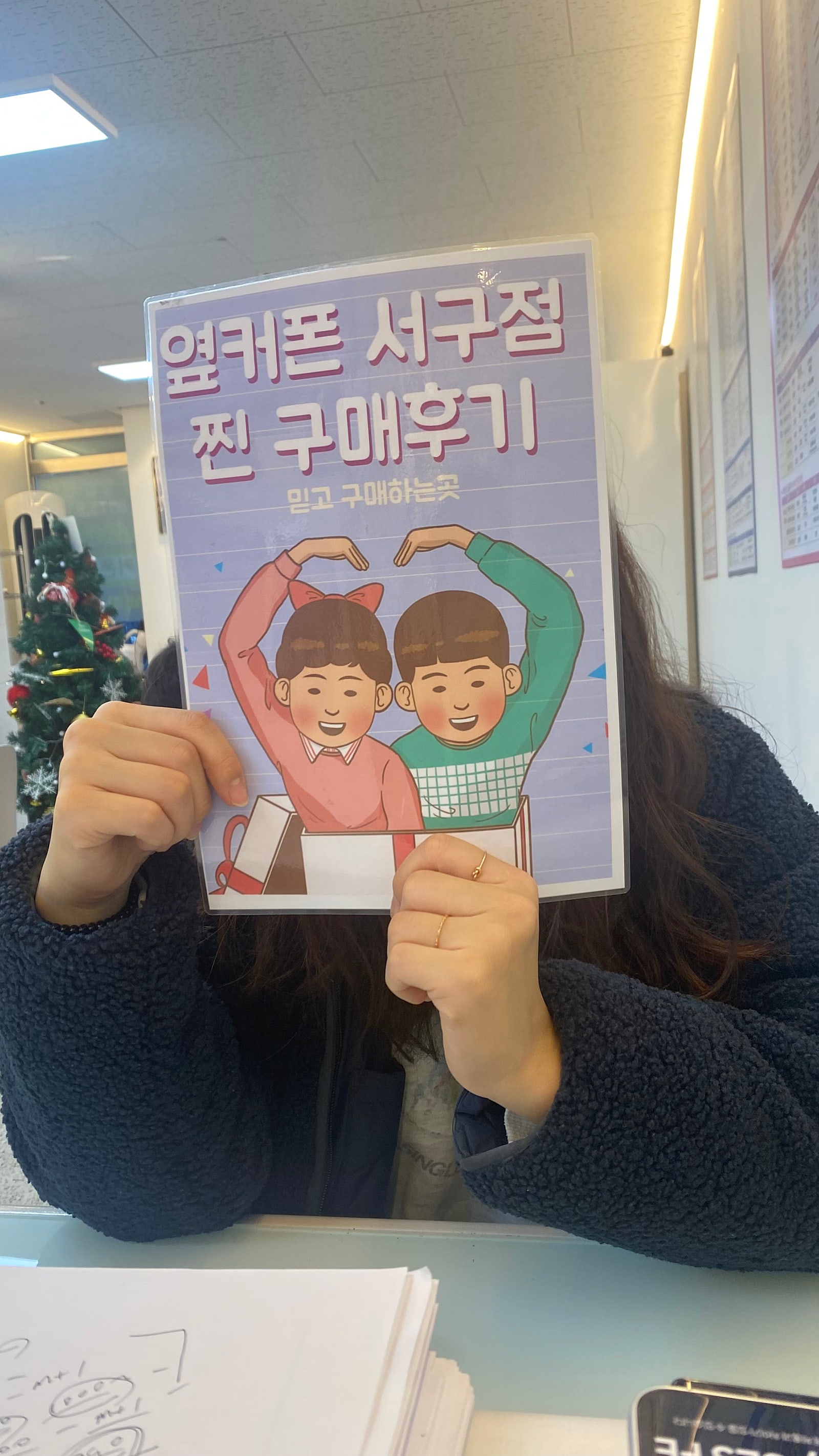 옆커폰 서구점 아이폰15프로 구매했습니다~