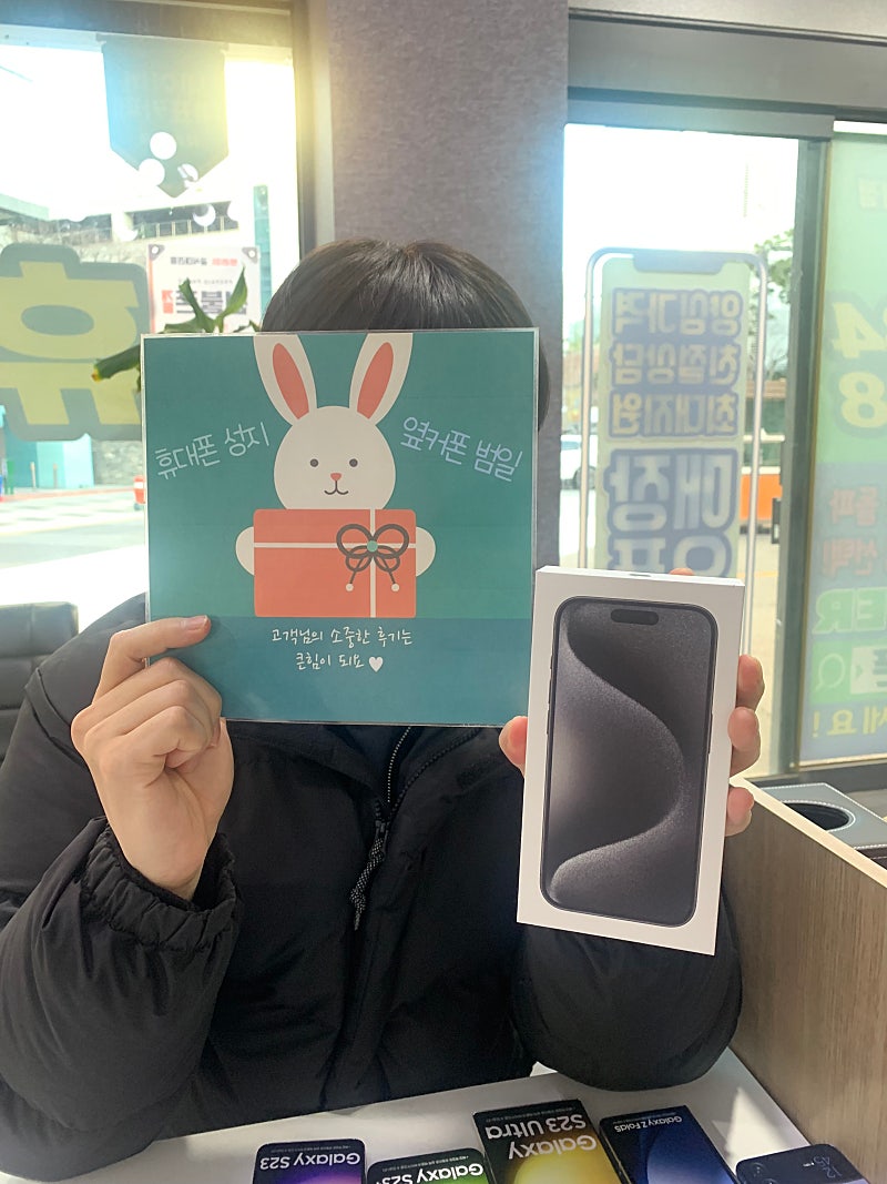 부산 동구 ㅇㅋㅍㅅㅈㅂㅇㅈ 아이폰 ㅅ ㅅ ㅅ 좋아요