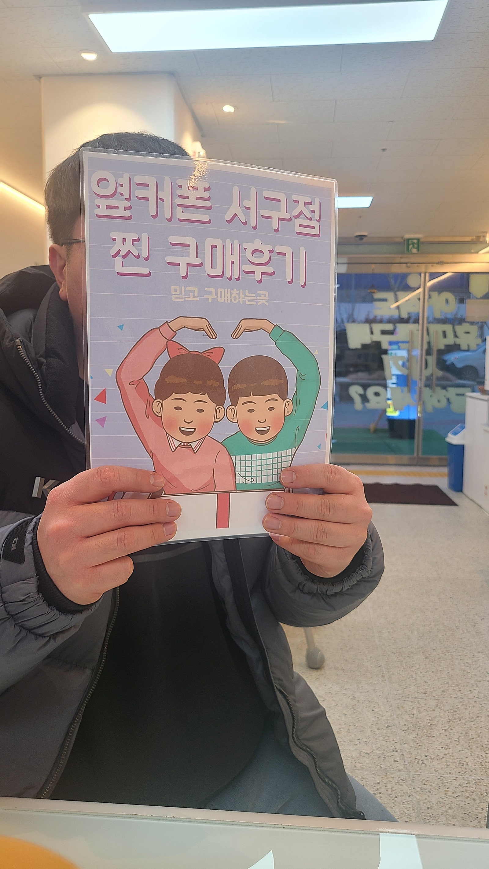 대구 옆커폰 서구점 S23 FE 구매했습니다!!