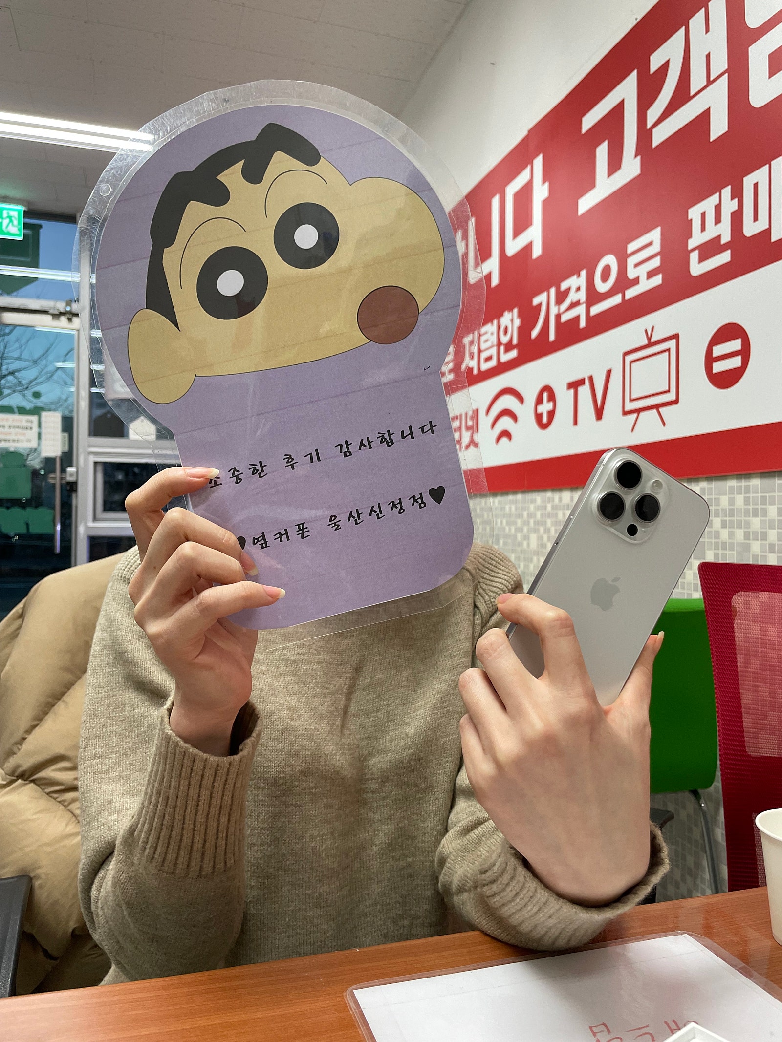 울산 신정점 아이폰15프로 할인 엄청 받았네요 ㅇㅋㅍㅅㅈㅇㅅㅅㅈㅈ