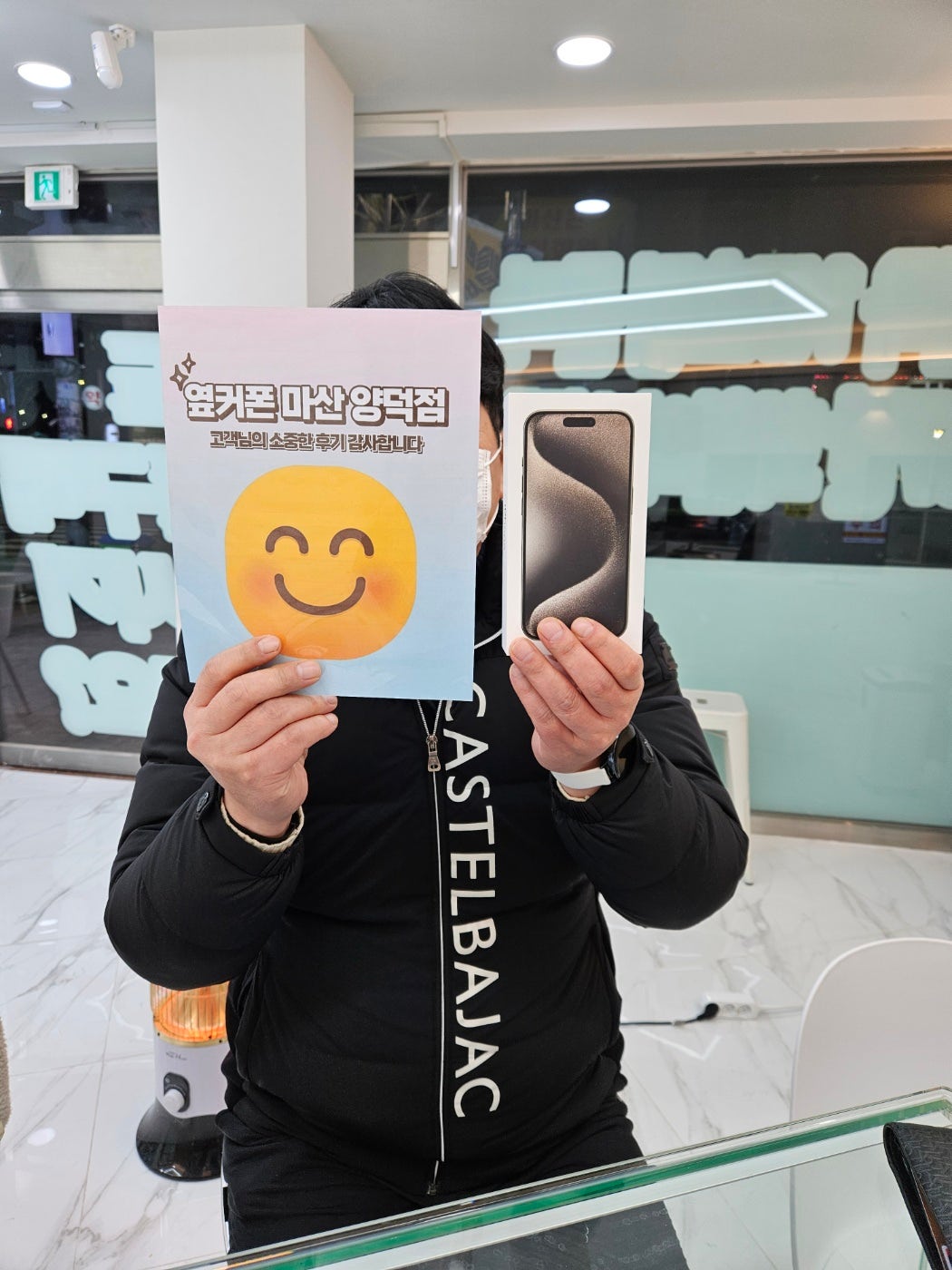 창원 마산 양덕동 ㅇㅋㅍㅅㅈㅇㄷㅈ 구매후기입니다.