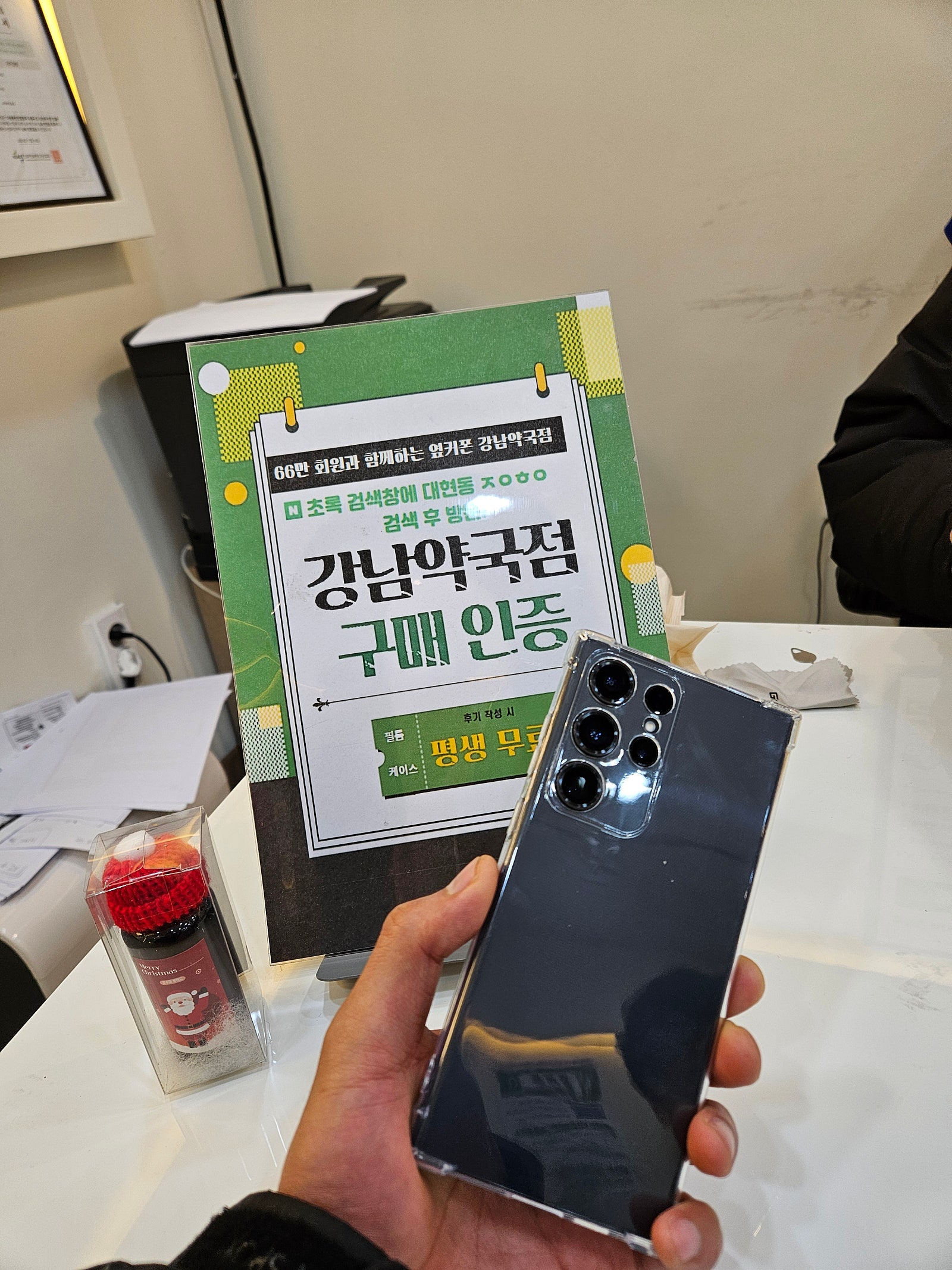 친구랑 S23 시리즈로 기변하고 왔습니다.