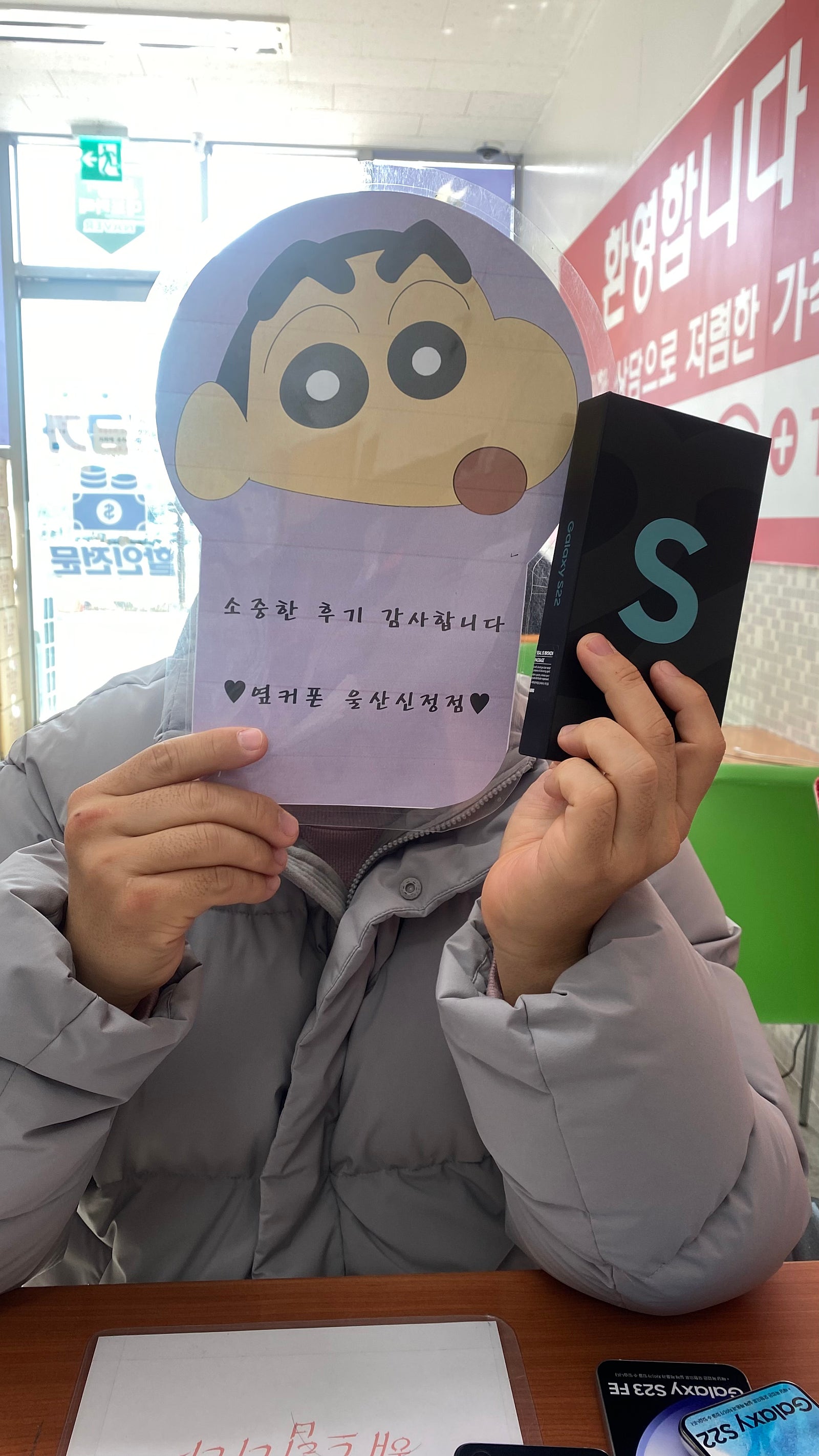 신정점 ㅇㅍㅋㅅㅈㅅㅈㅈ s22구매후기