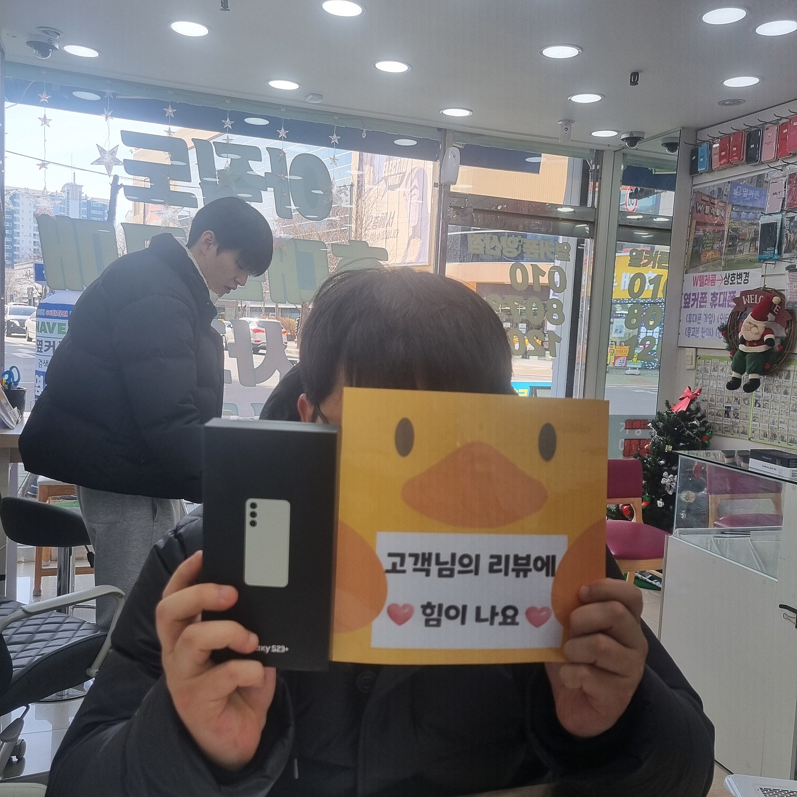 옆커폰 부산 경남 S23 플러스 구매 후기
