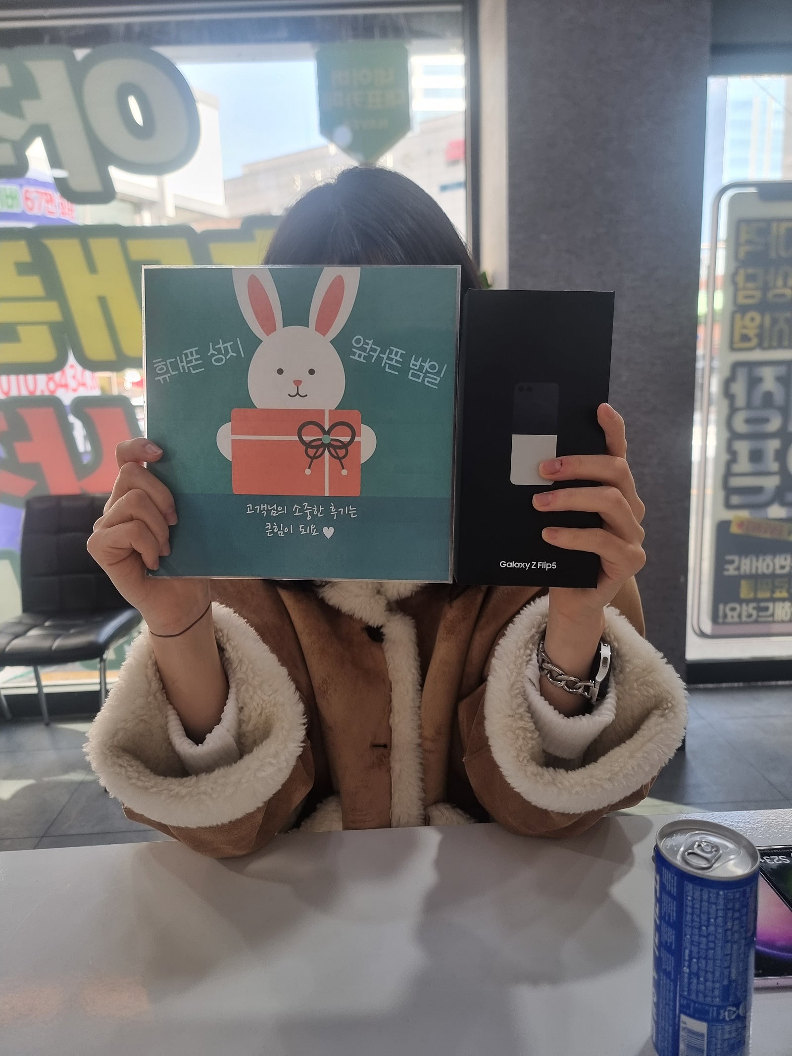 부산 동구 ㅇㄱㅍㅅㅈㅂㅇㅈ 플립5 구매성공