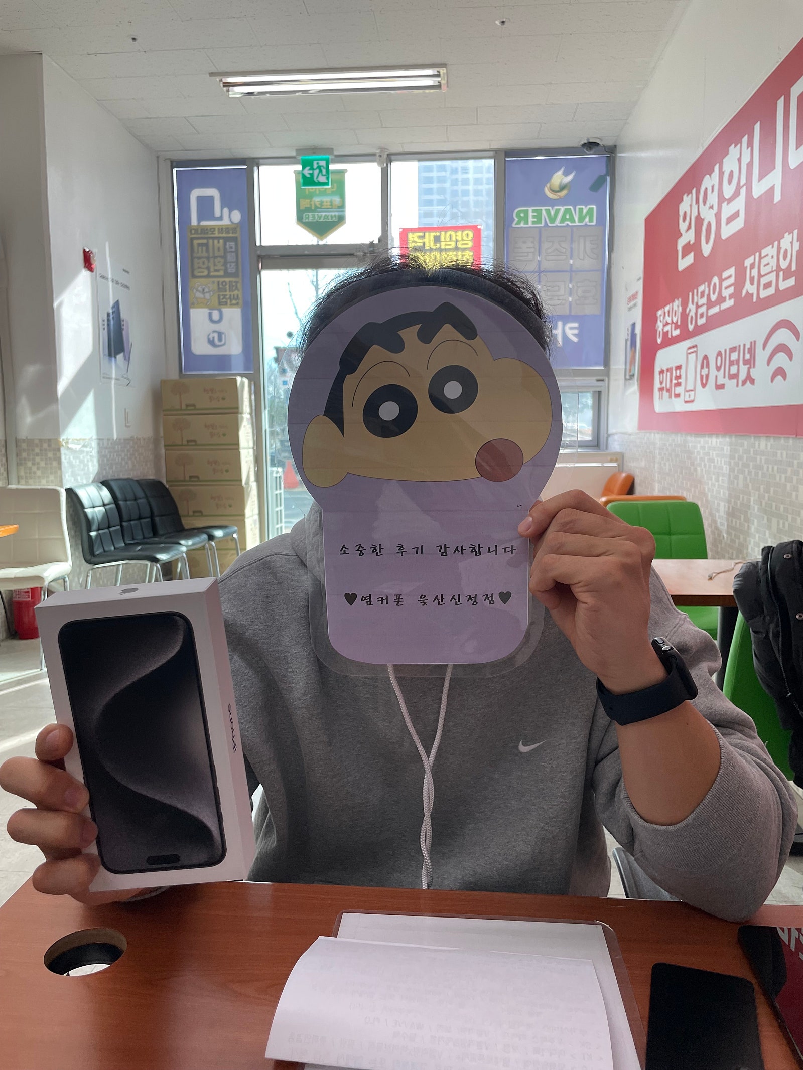 옆커폰신정점 ㅇㅋㅍㅅㅈㅅㅈㅈ 아이폰15pm 후기입니당