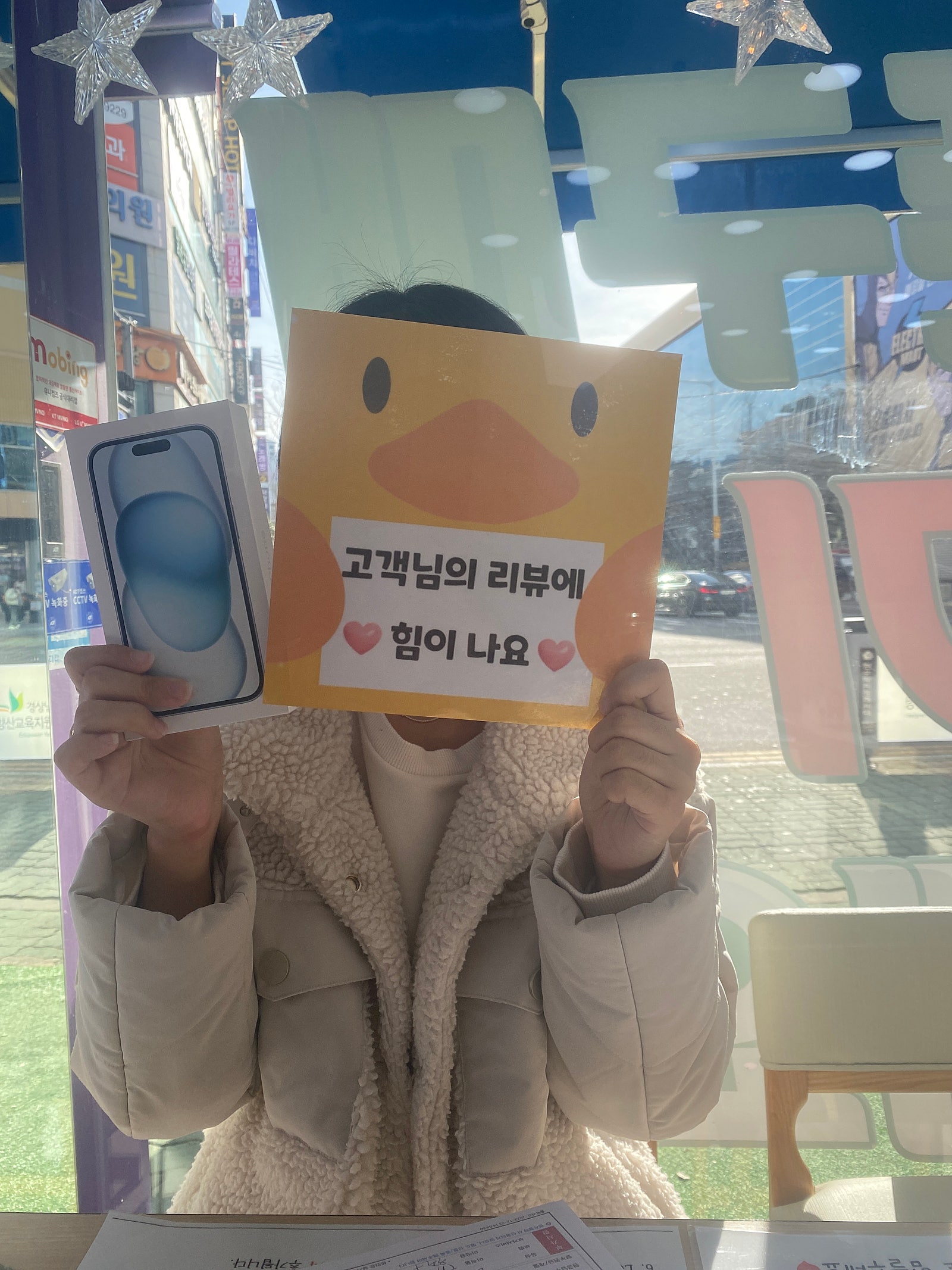 양산 중부동 아이폰15 블루 구매 후기ㅇㅋㅍㅅㅈㅇㅅㅈ