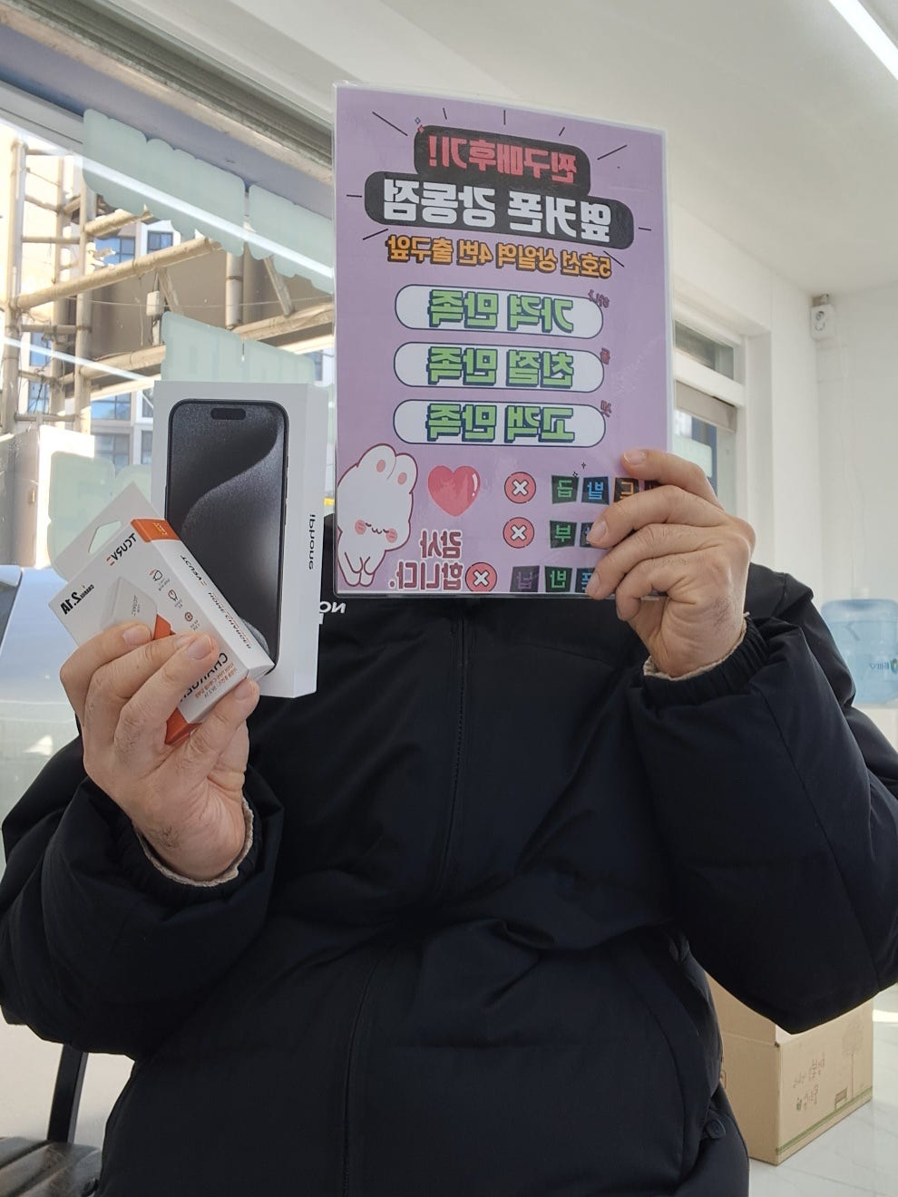옆커폰 강동점 아이폰15프로 구매후기
