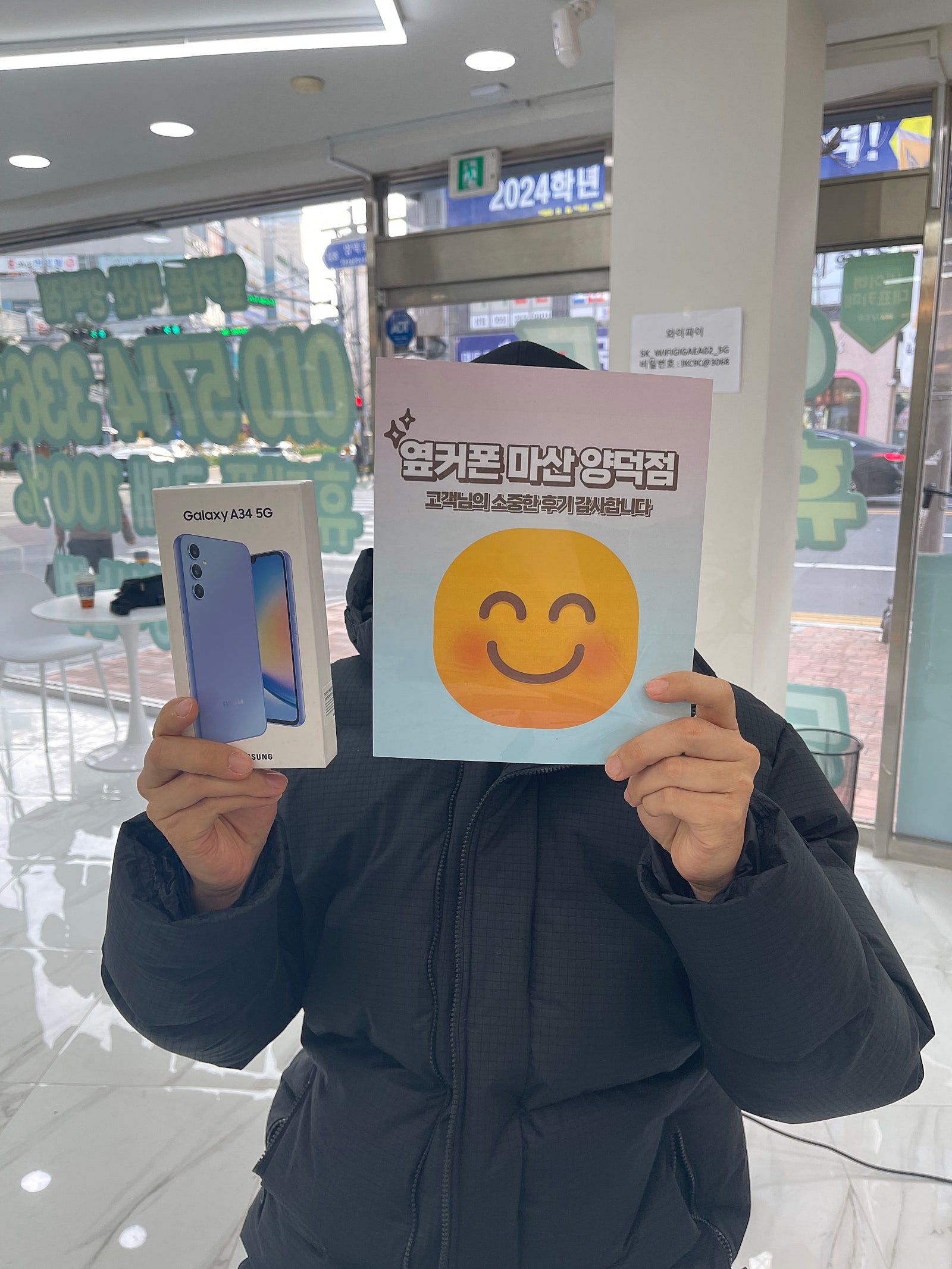 마산 양덕동 ㅇㅋㅍㅅㅈㅇㄷㅈ 구매후기