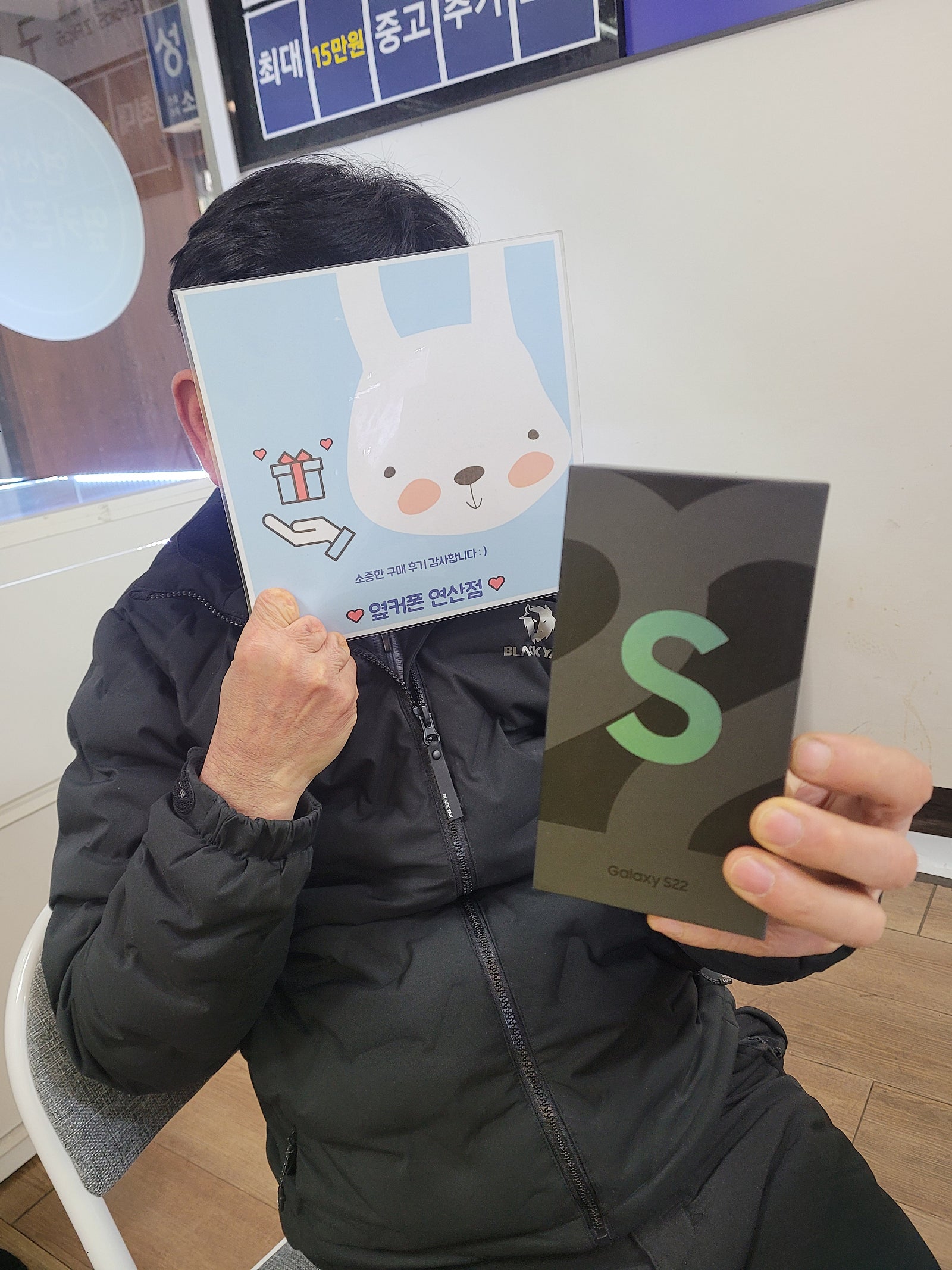 부산 연산동 ㅇㅋㅍㅅㅈㅇㅅㅈ s22 구매후기