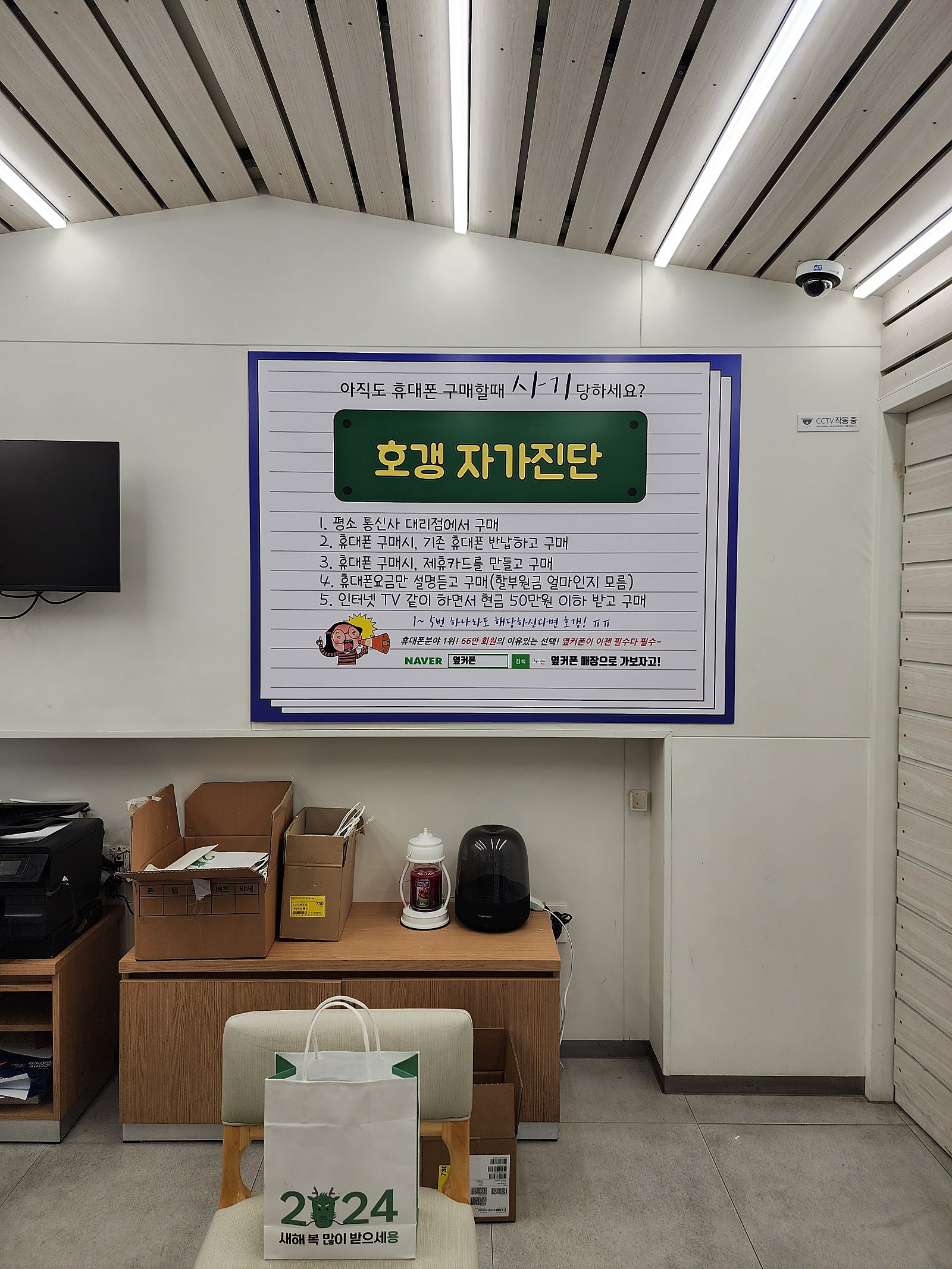 청주 가경점 후기입니다