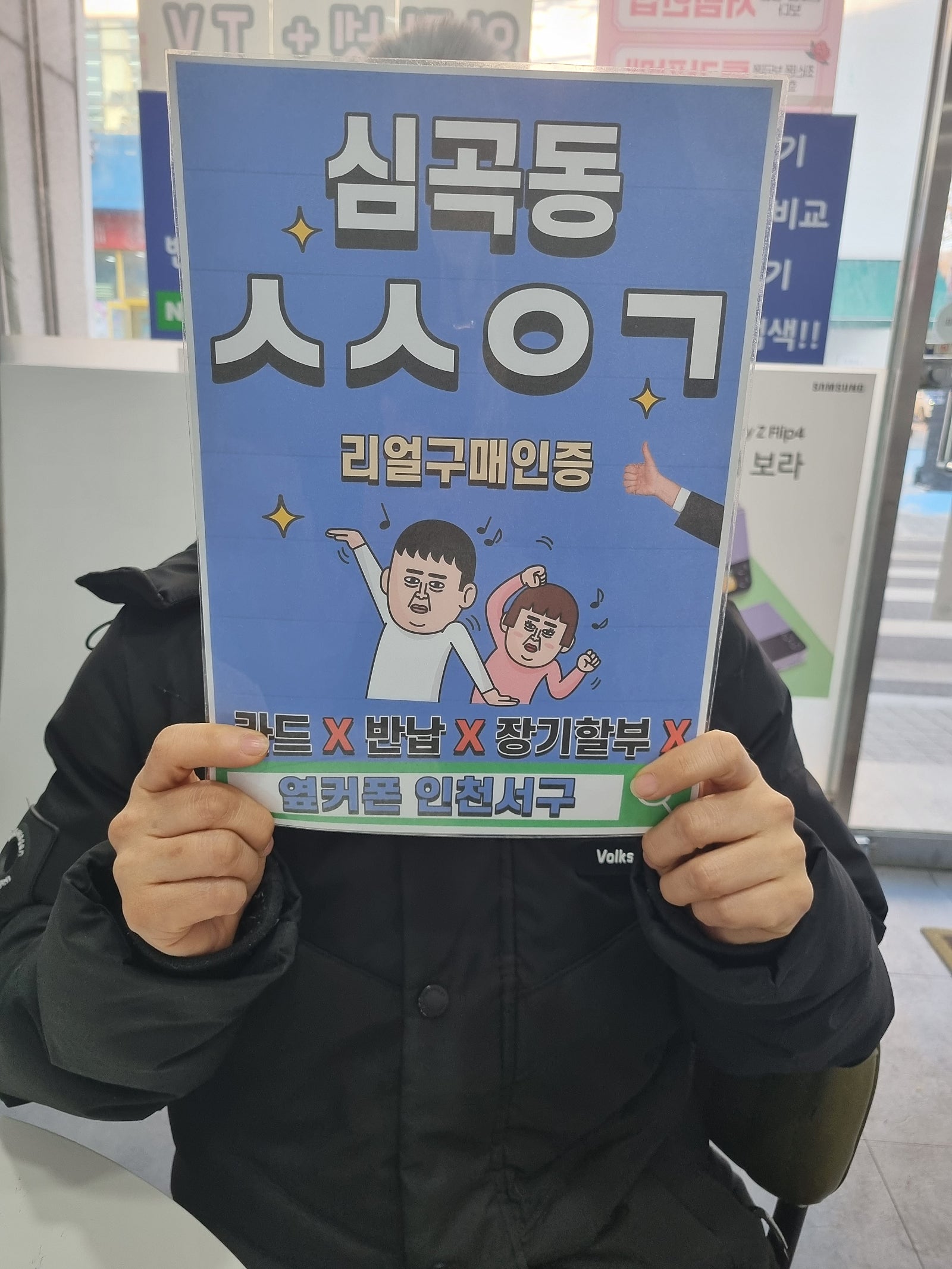 아이폰13미니 엘지기변 심곡동ㅅㅅㅇㄱ
