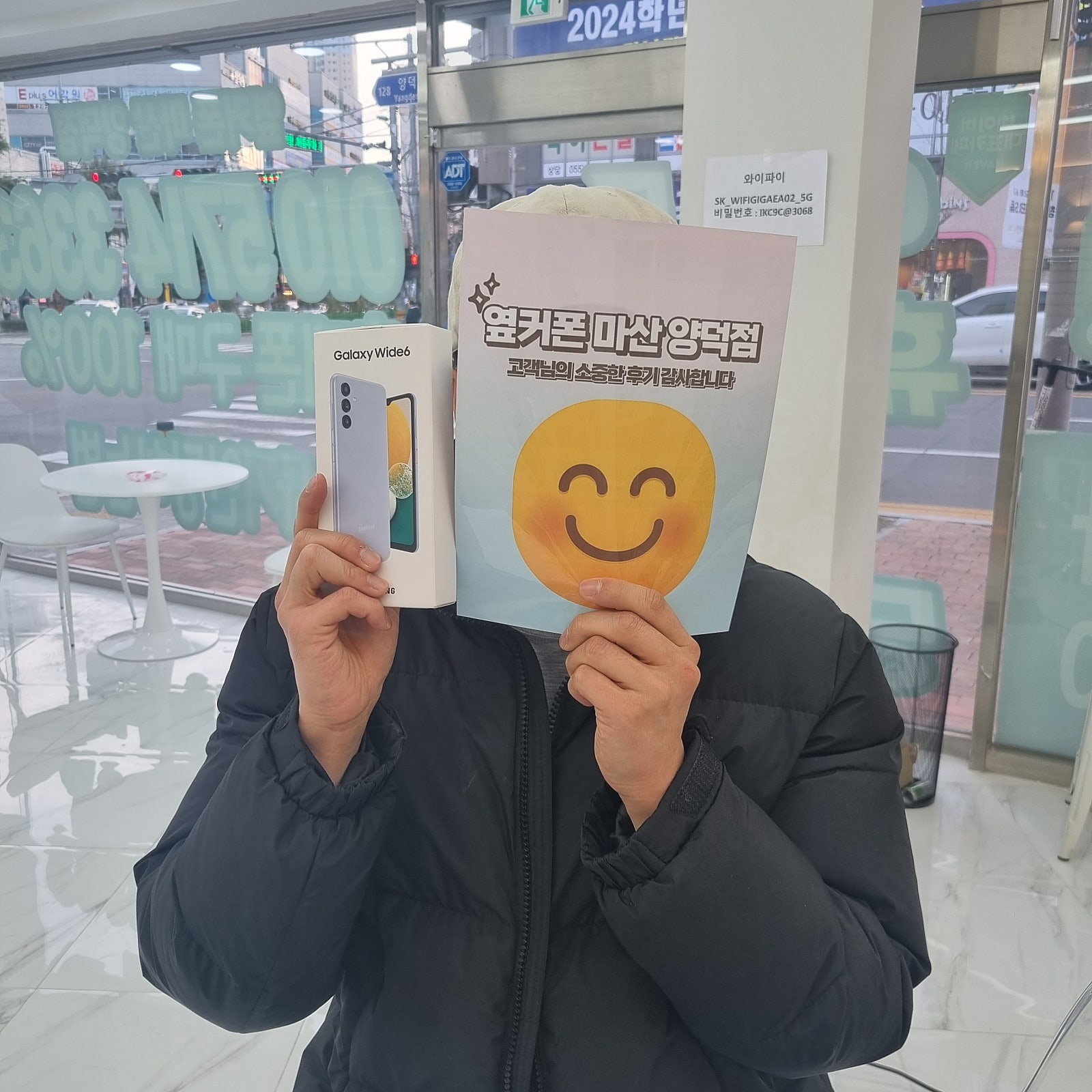 창원 마산 양덕동ㅇㅋㅍㅅㅈㅇㄷㅈ 구매후기입니다.