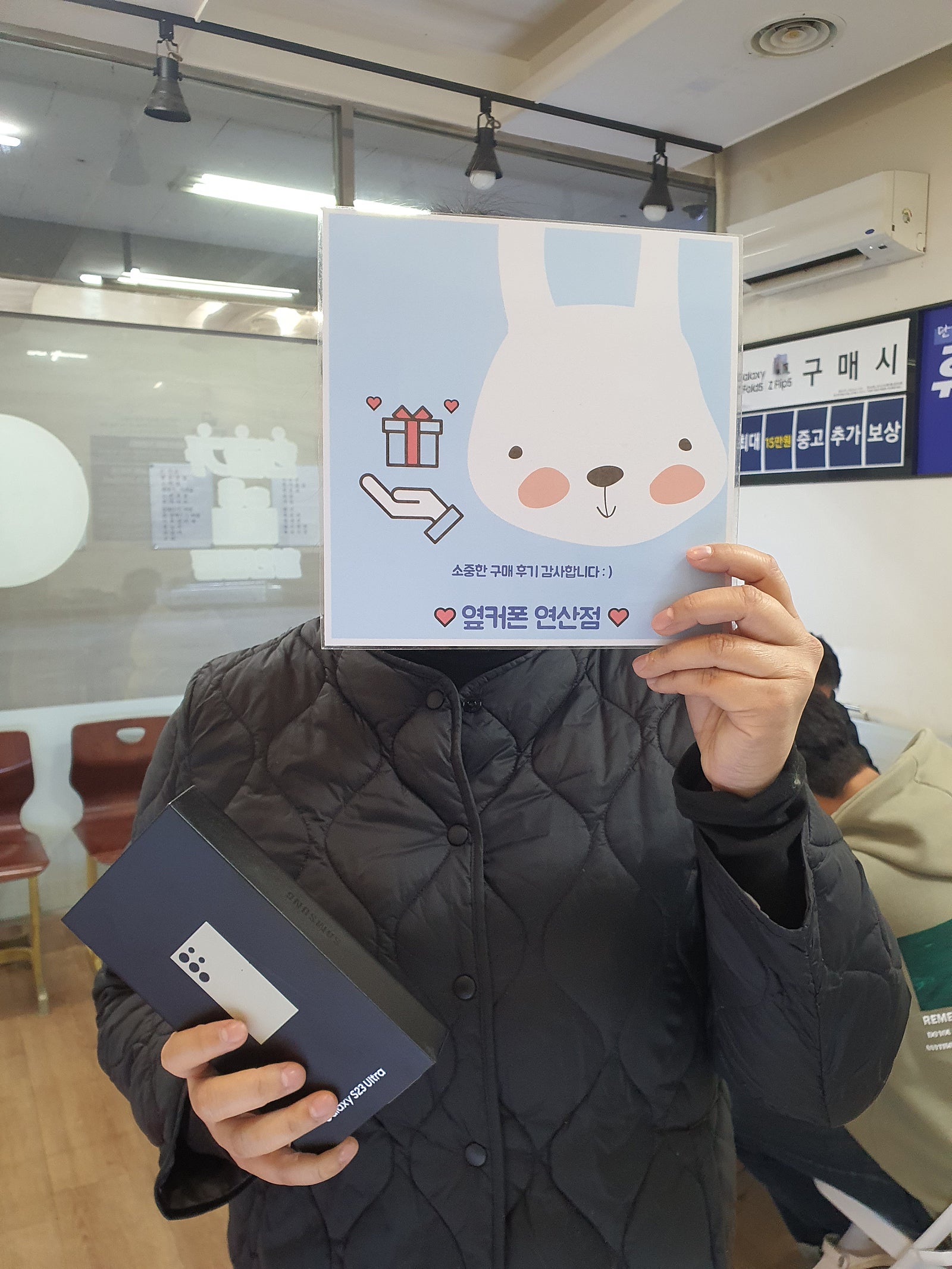 부산 연산동 ㅇㅋㅍㅅㅈㅇㅅㅈ 23울트라
