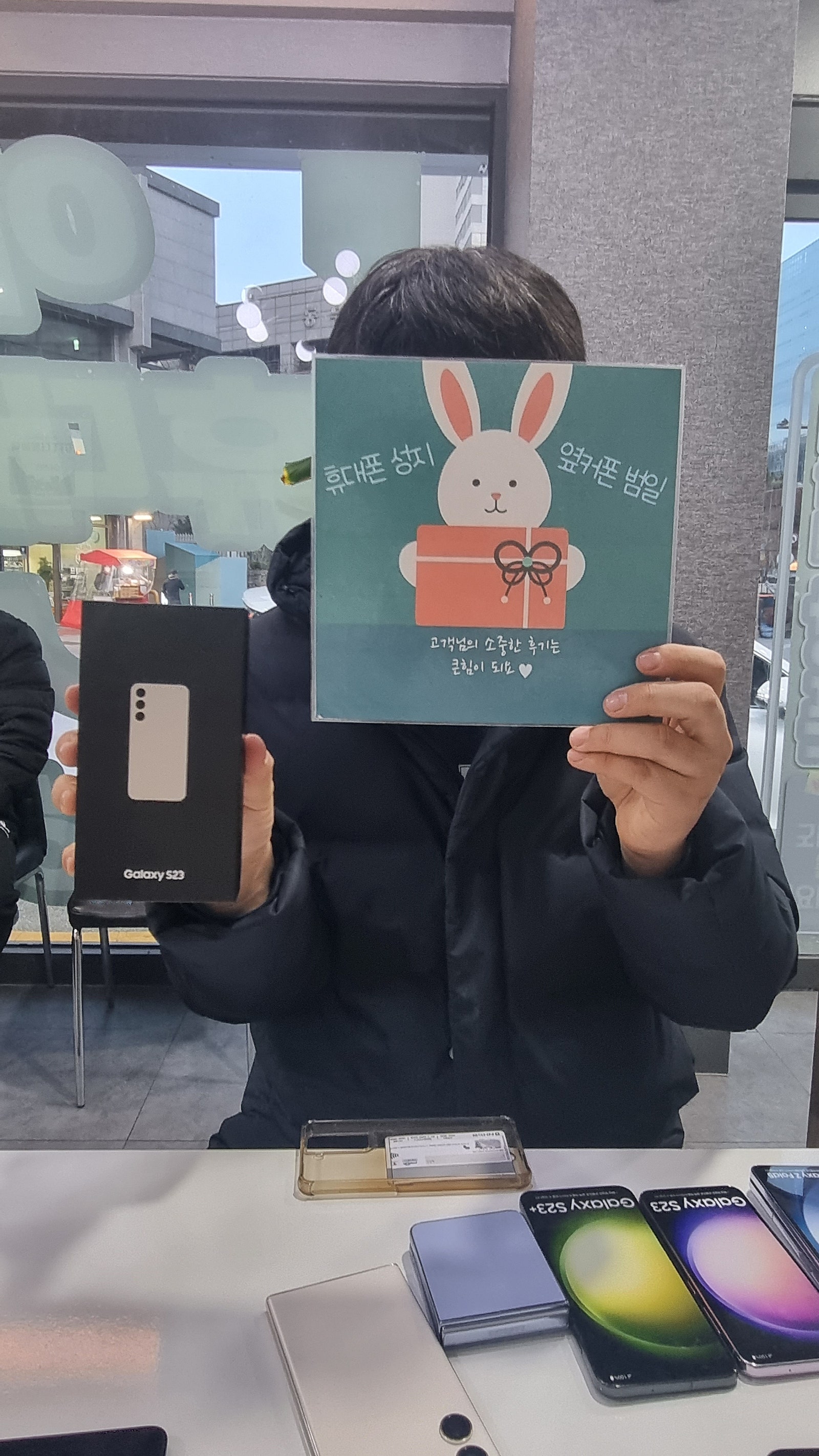 부산 동구 ㅇㅋㅍㅅㅈㅂㅇㅈ 23구매