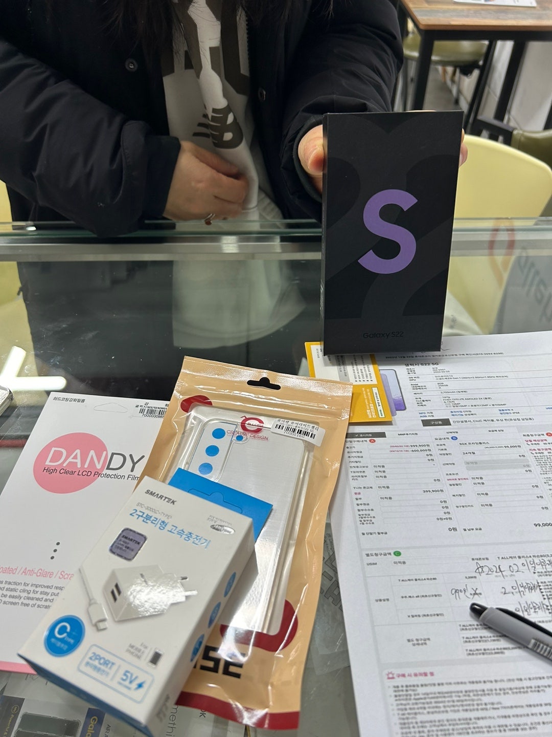 군포 산본동ㅇㄹㅅㅍ옆 s22구매후기