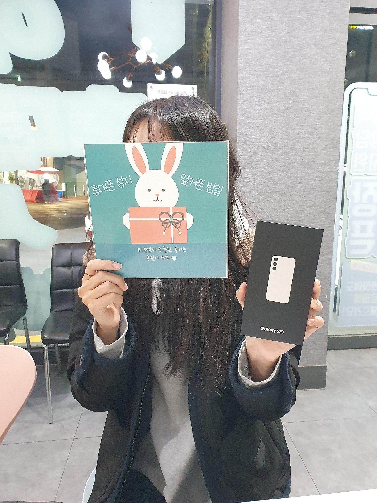 부산 동구 ㅇㅋㅍㅅㅈㅂㅇㅈ 갤럭시23 싸게사고가요