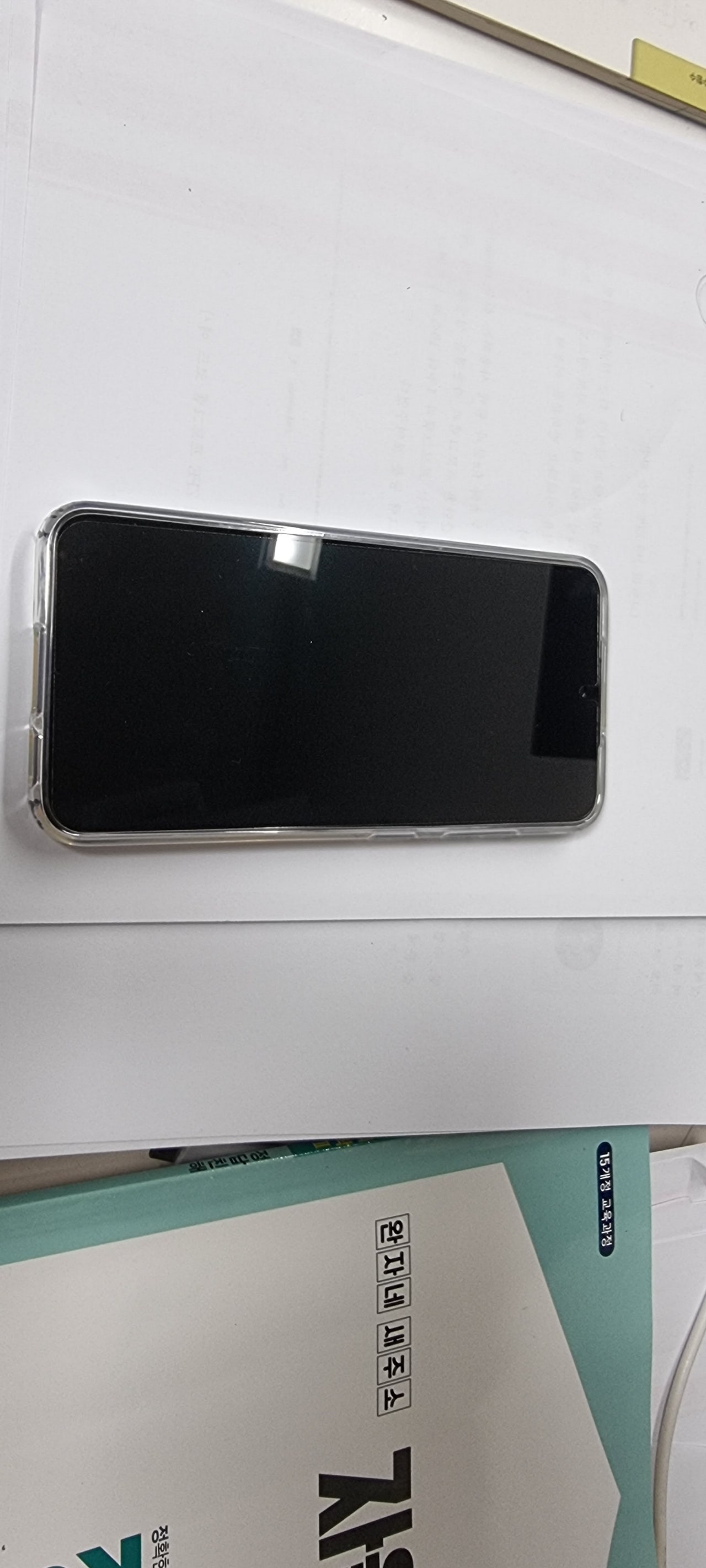 구제주 옆커폰 후기