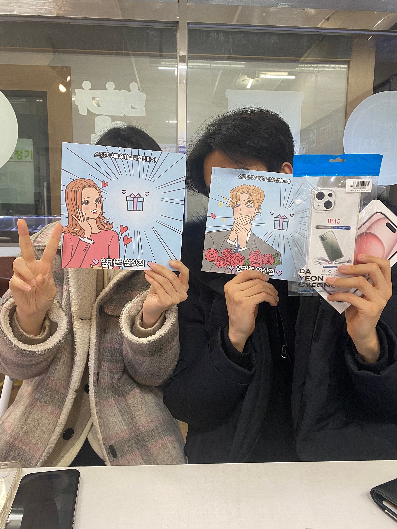 부산 옆커폰성지 연산점 아이폰15 바로 구매했어요^^