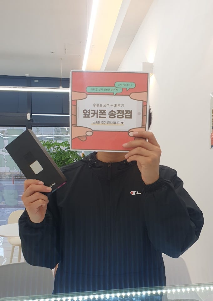 울산 송정 ㅇㅋㅍㅅㅈㅅㅈㅈ