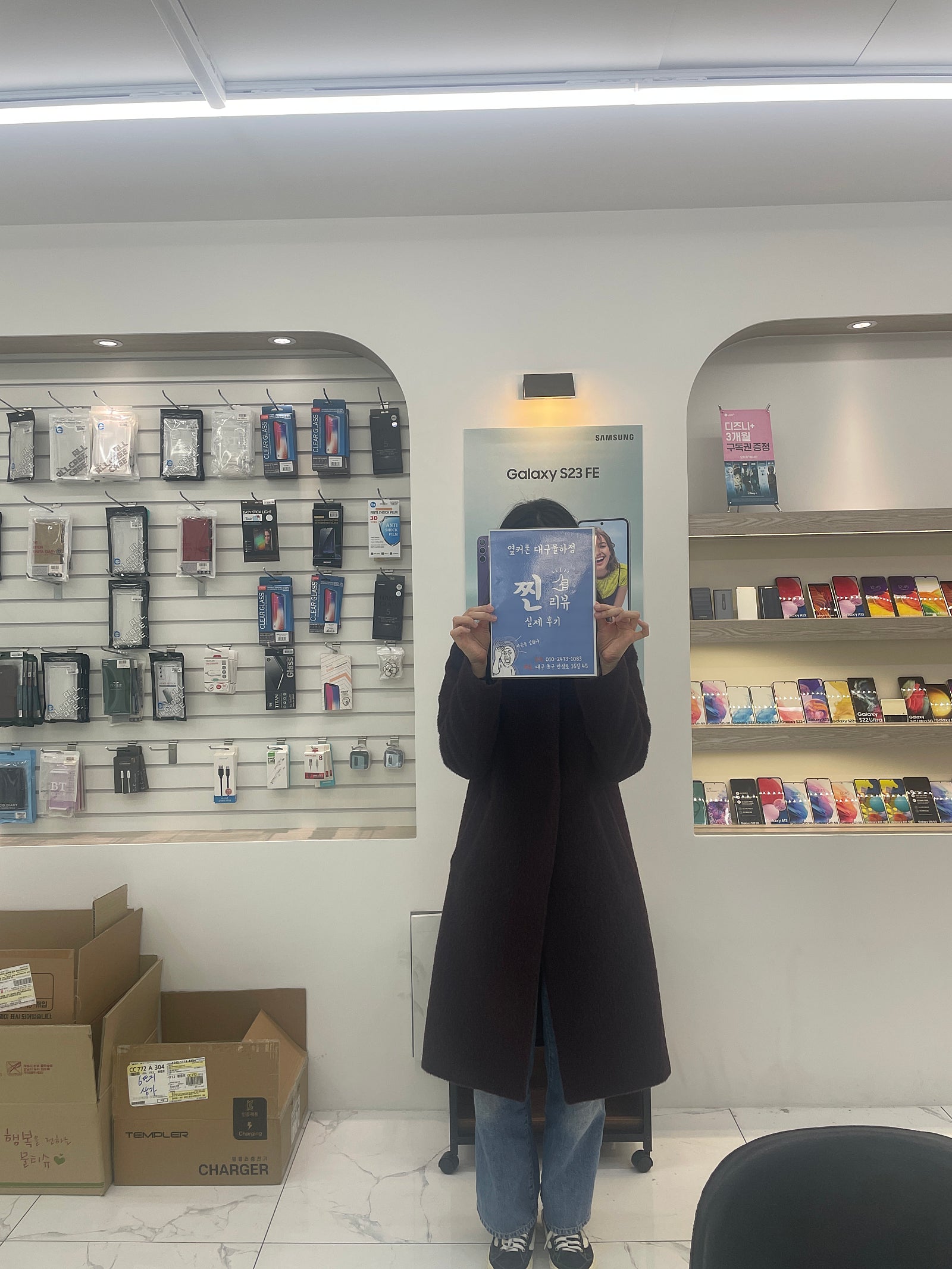 대구 동구 율하동 아이폰 15프로 저렴 후기
