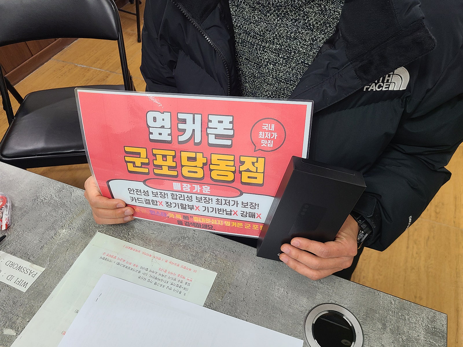 S23 빈손개통후기