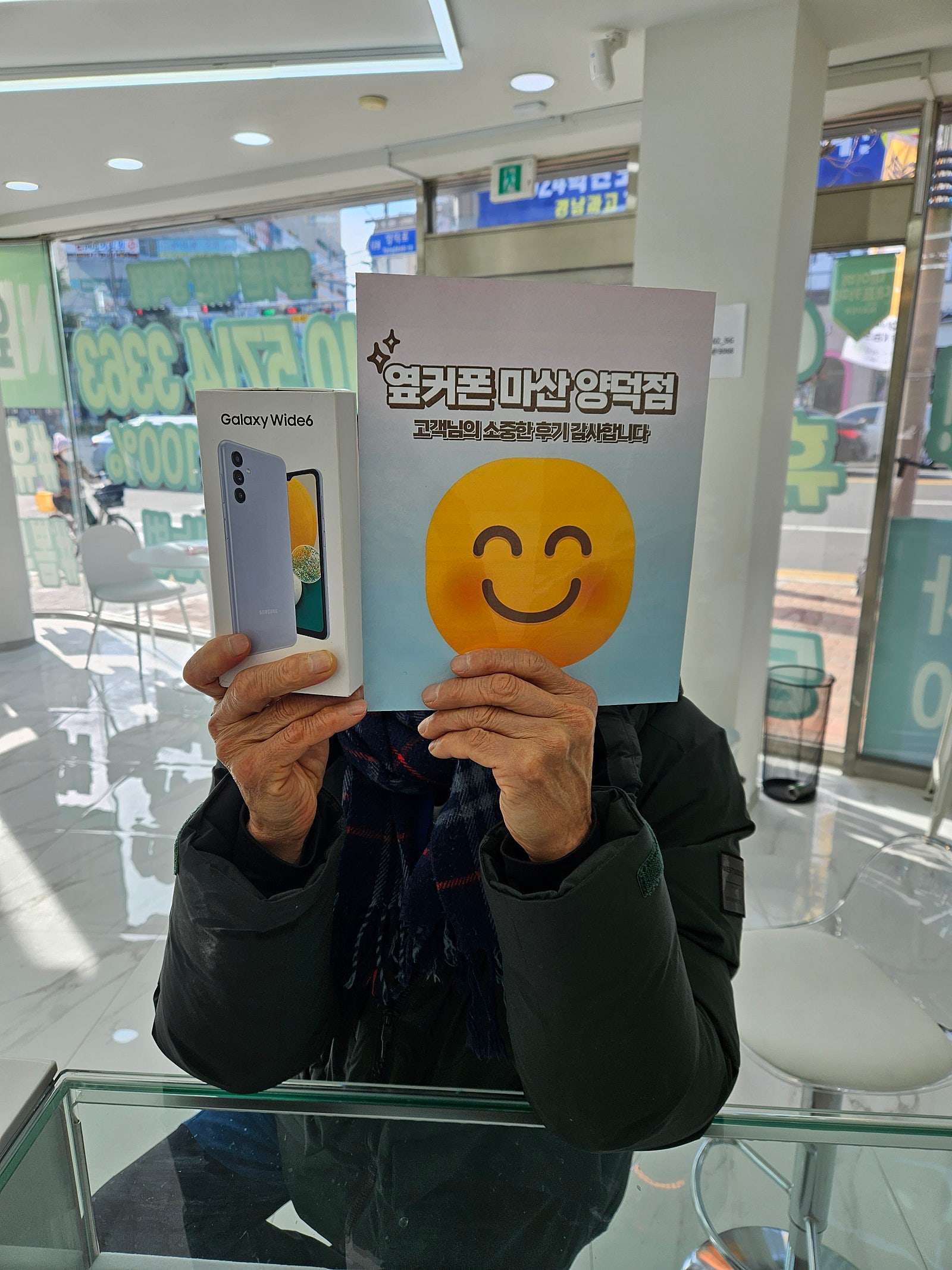 창원 마산 양덕동 ㅇㅋㅍㅅㅈㅇㄷㅈ 구매후기