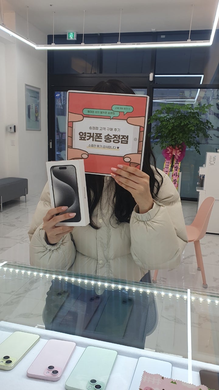 울산 송정 ㅇㅋㅍㅅㅈㅅㅈㅈ