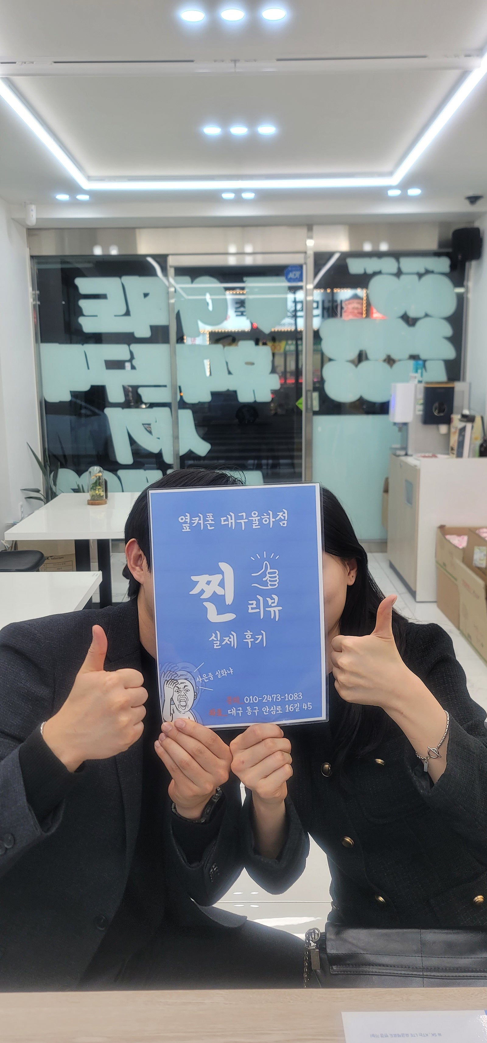 대구율하 아이폰15프로(크리스마스 할인 찐인증)