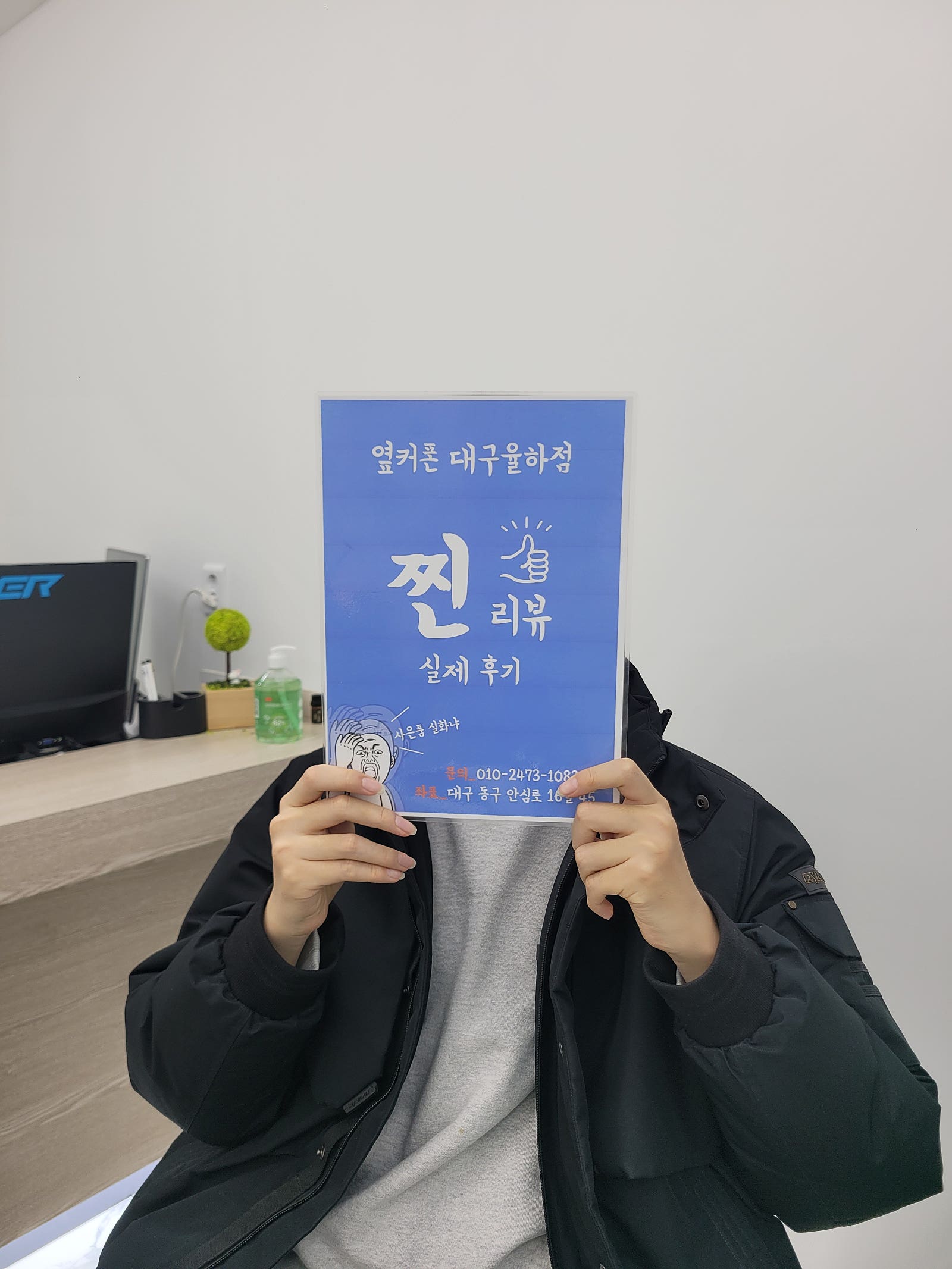 [율하점]진정한 고객감동 가격!