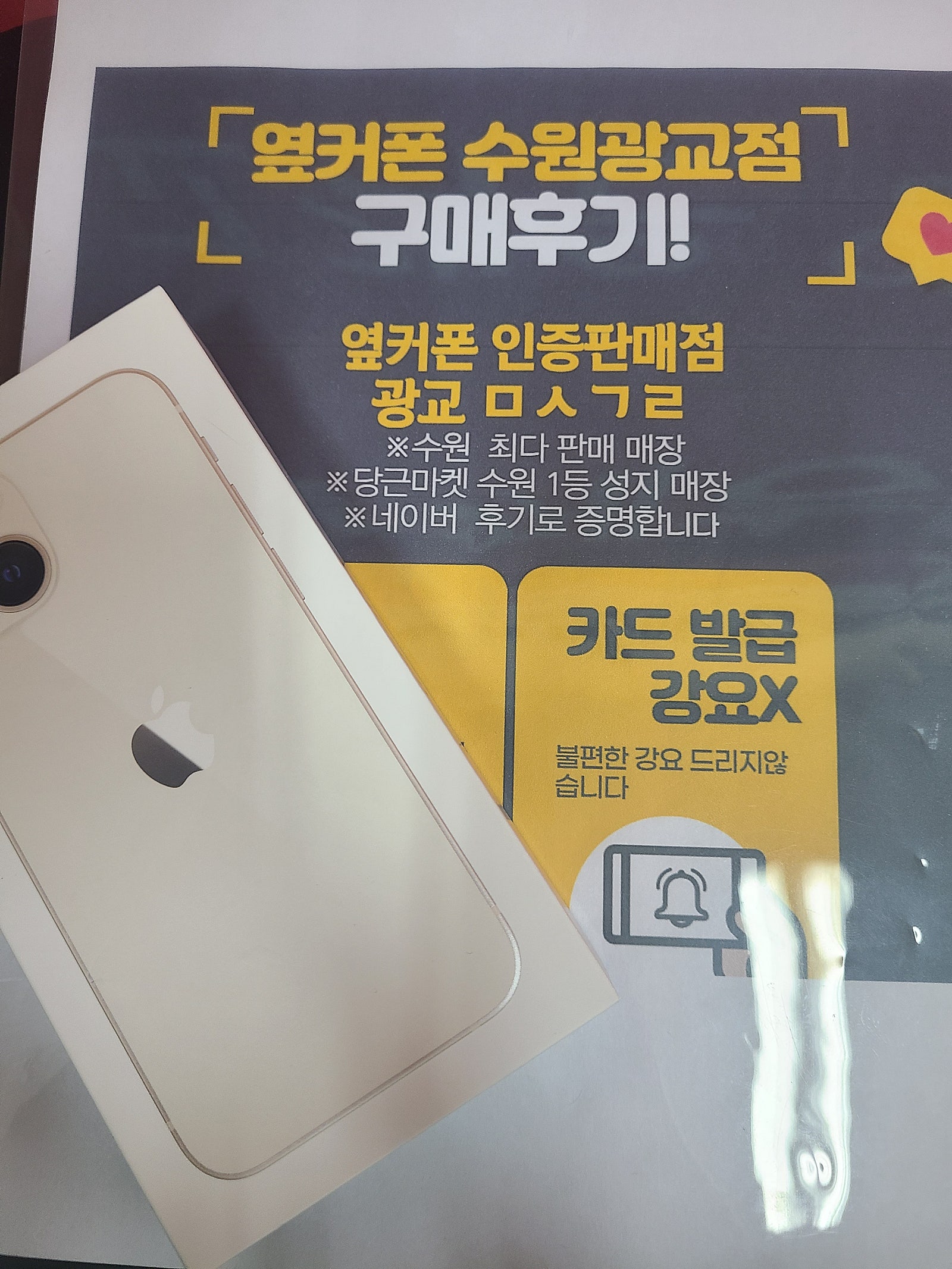 수원 광교ㅁㅅㄱㄹ 오늘 개통했어요 13미니
