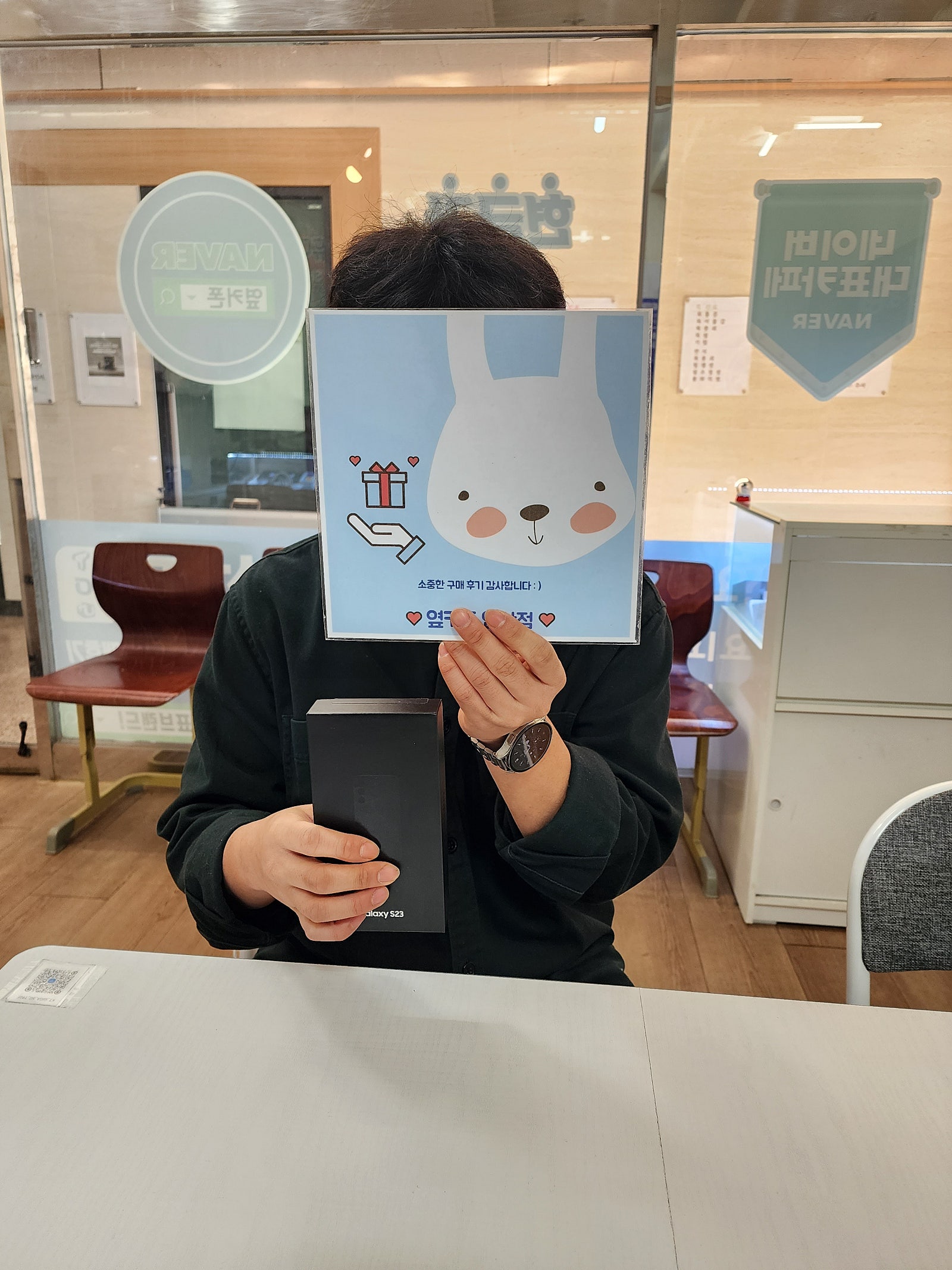 부산 연산동ㅇㅋㅍㅅㅈㅇㅅㅈ 갤럭시 s23 샀습니다~