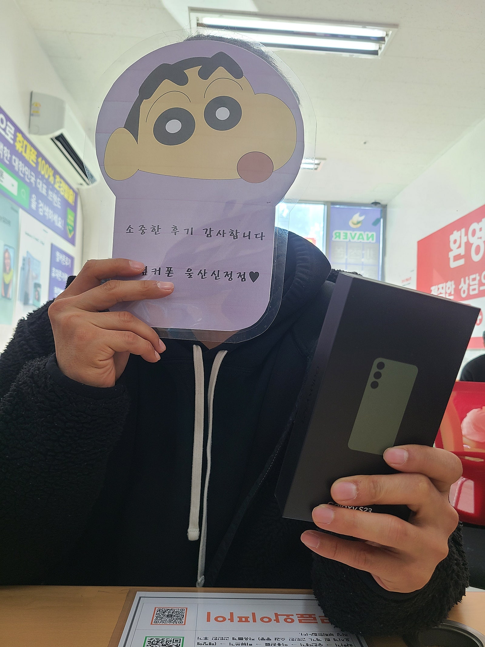울산신정점s23싸게바꾼후기2대째ㅇㅋㅍㅅㅈㅇㅅㅅㅈㅈ