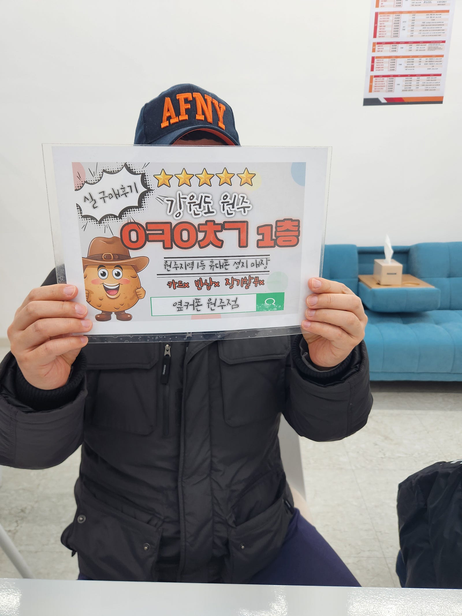 원주 혁신점 후기