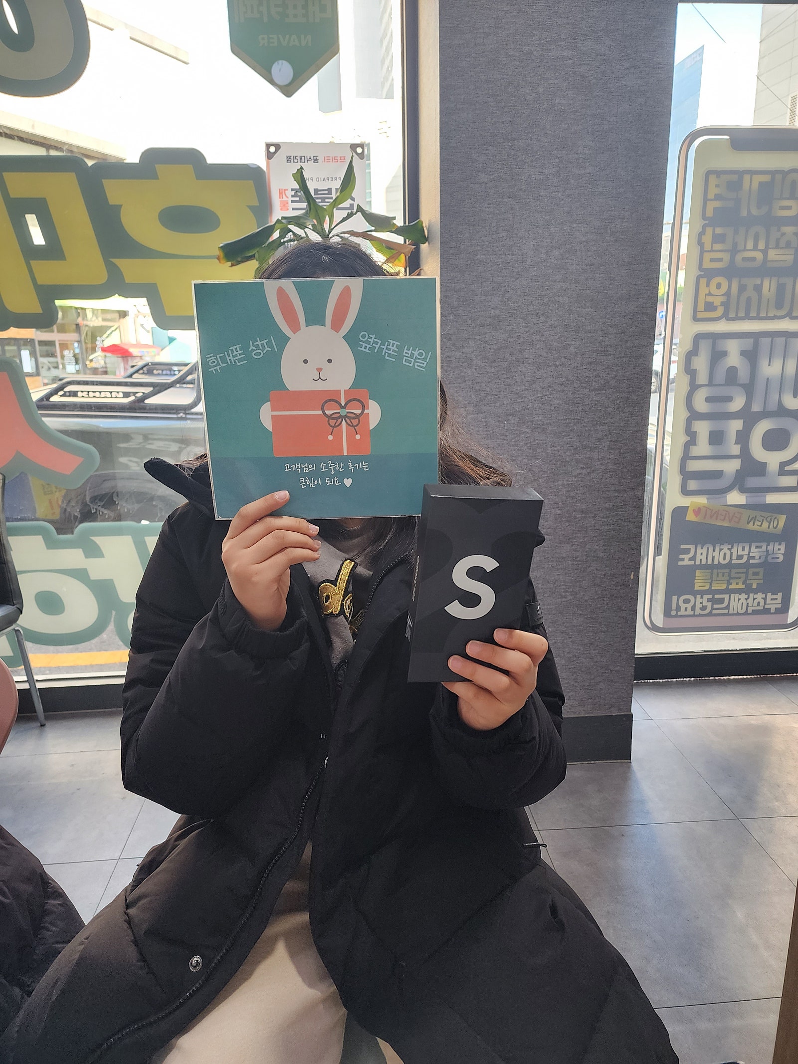 부산 동구 ㅇㅋㅍㅅㅈㅂㅇㅈ 딸아이 갤럭시22 개통해줬어요