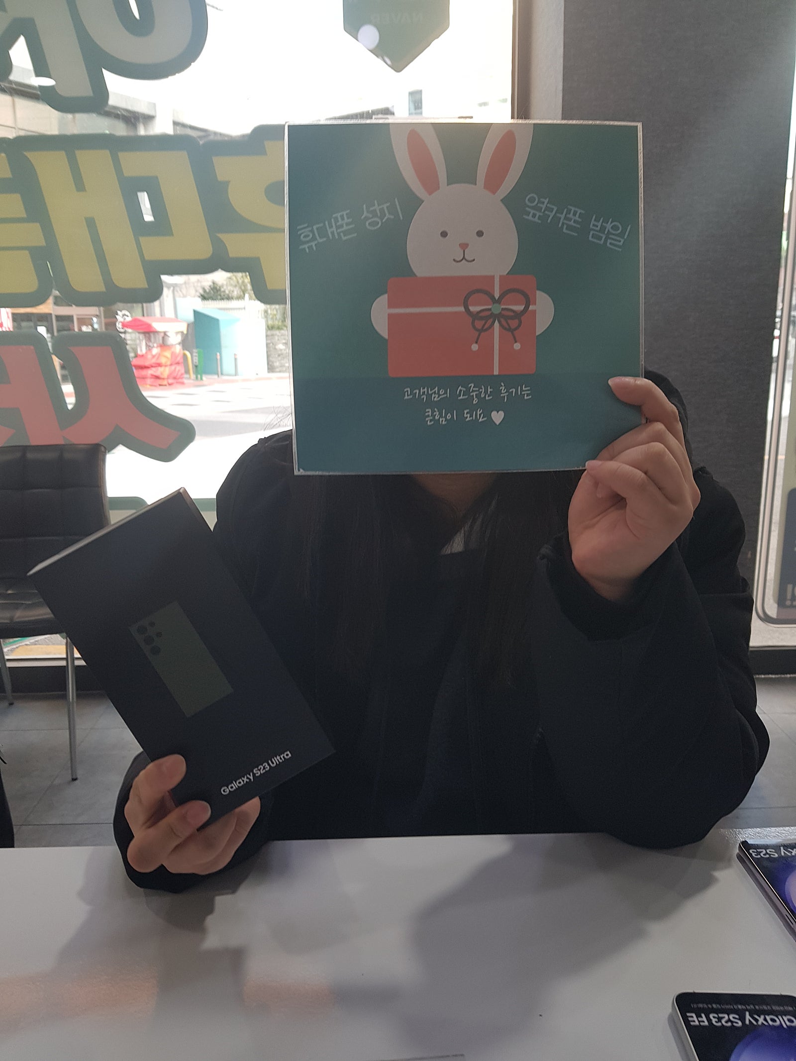 부산 동구 ㅇㅋㅍㄱㅈㅂㅇㅈ 갤럭시23 울트라 드디어 체인지