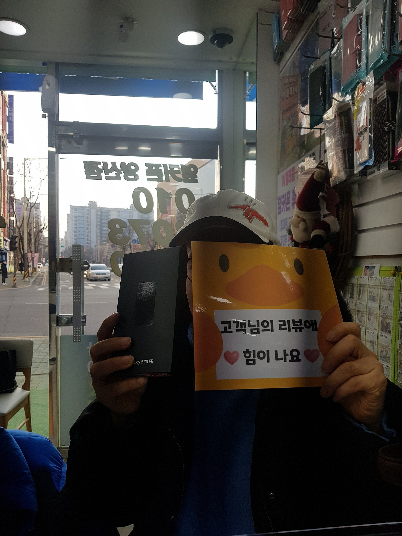 경남 양산시 성지 ㄷㅂㅌ옆