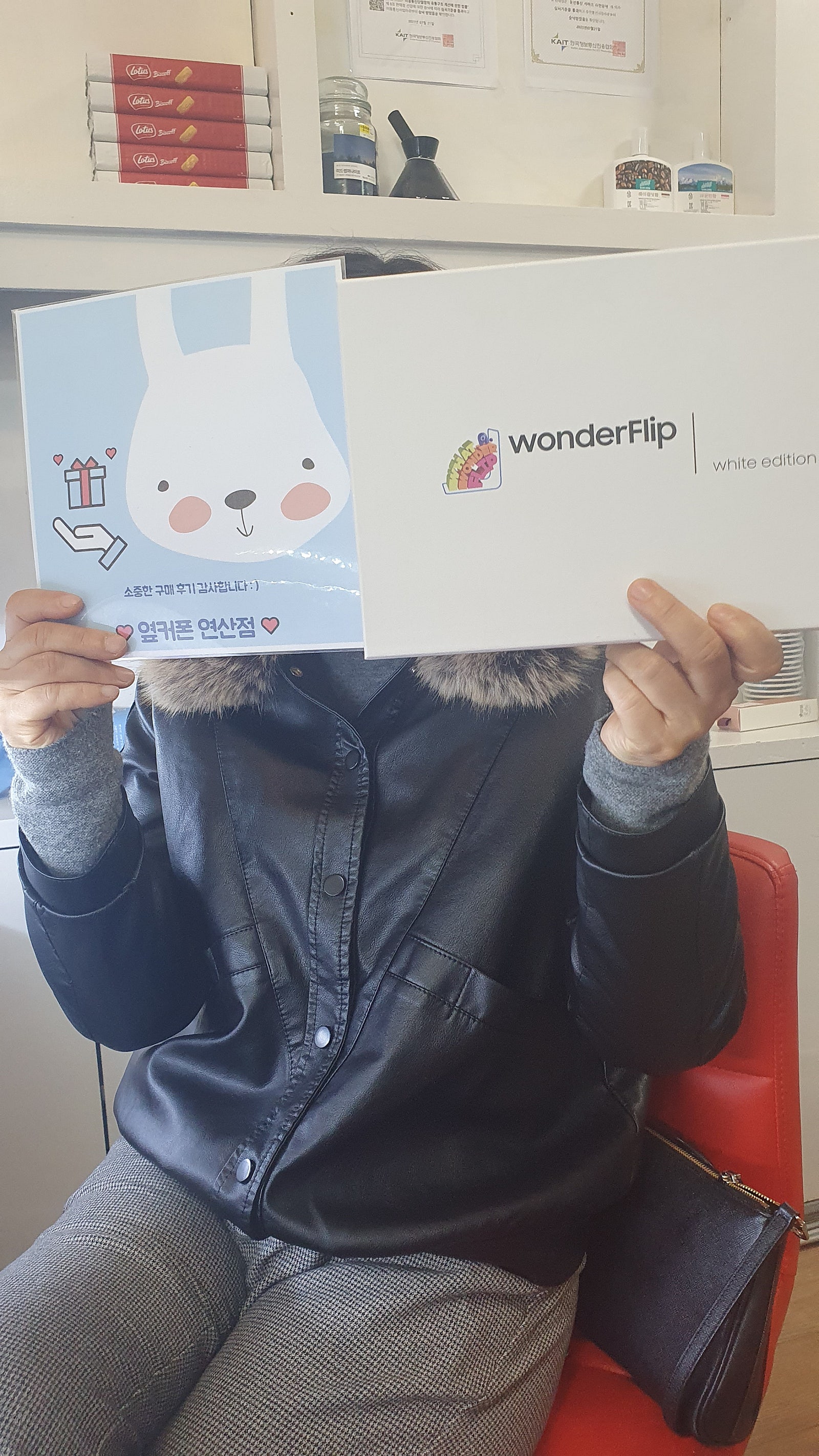 부산 연산동 ㅇㅋㅍㅅㅈㅇㅅㅈ 플립4 후기